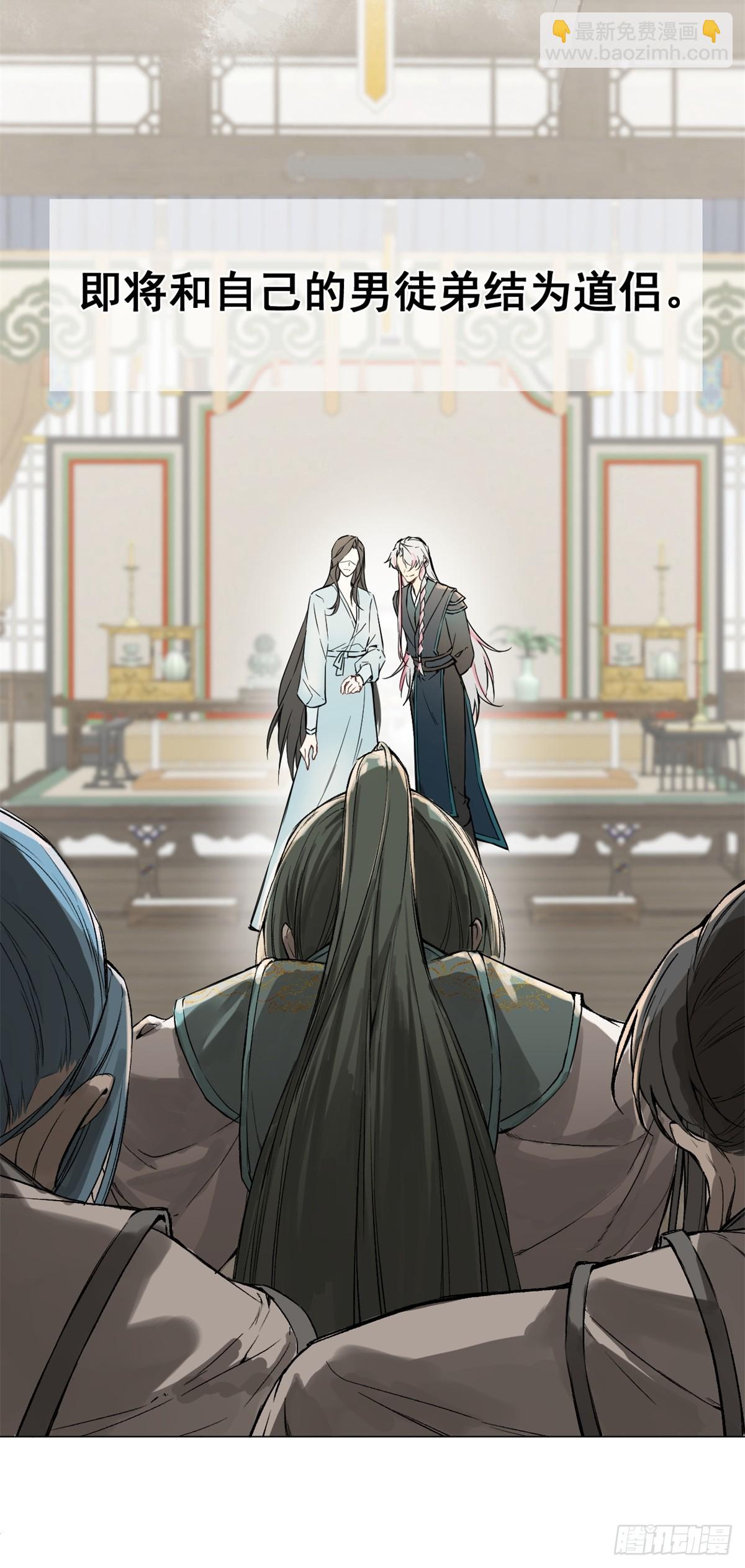 02 你想怎么惩罚我(1/2)-第4话