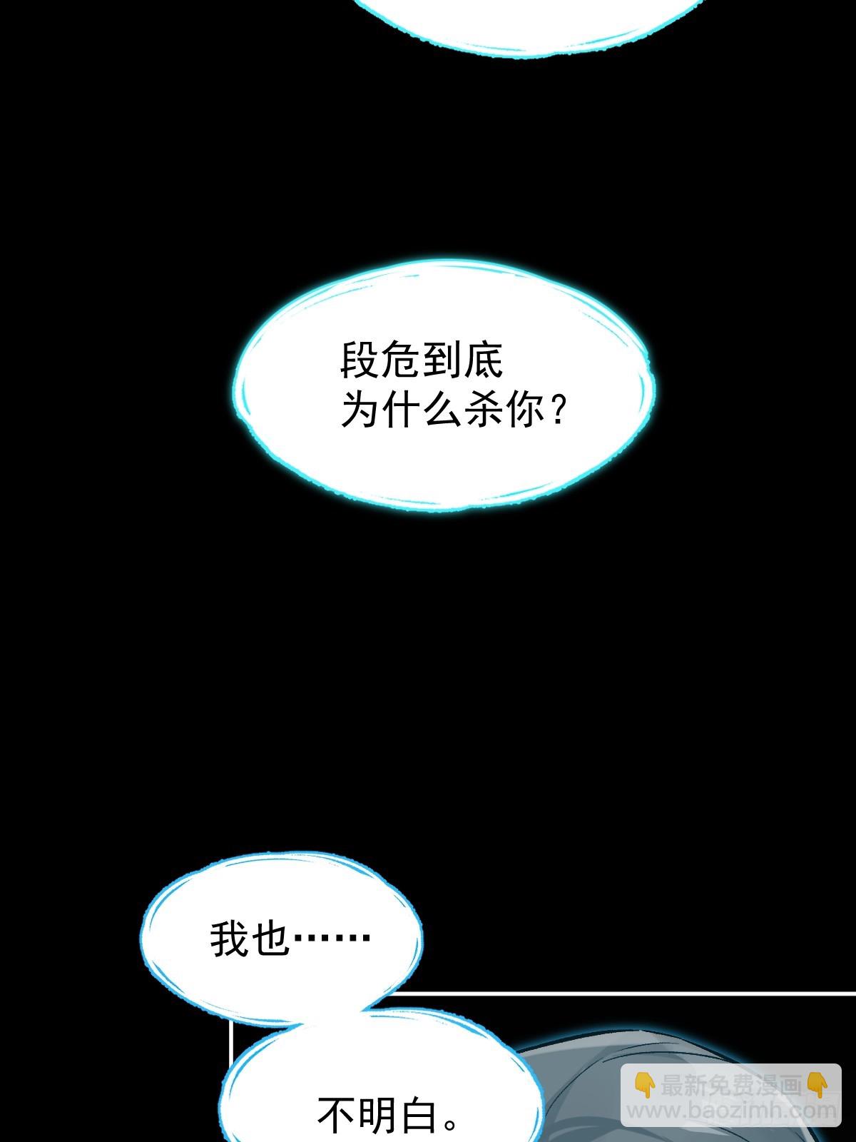 026 相认(1/2)-第30话