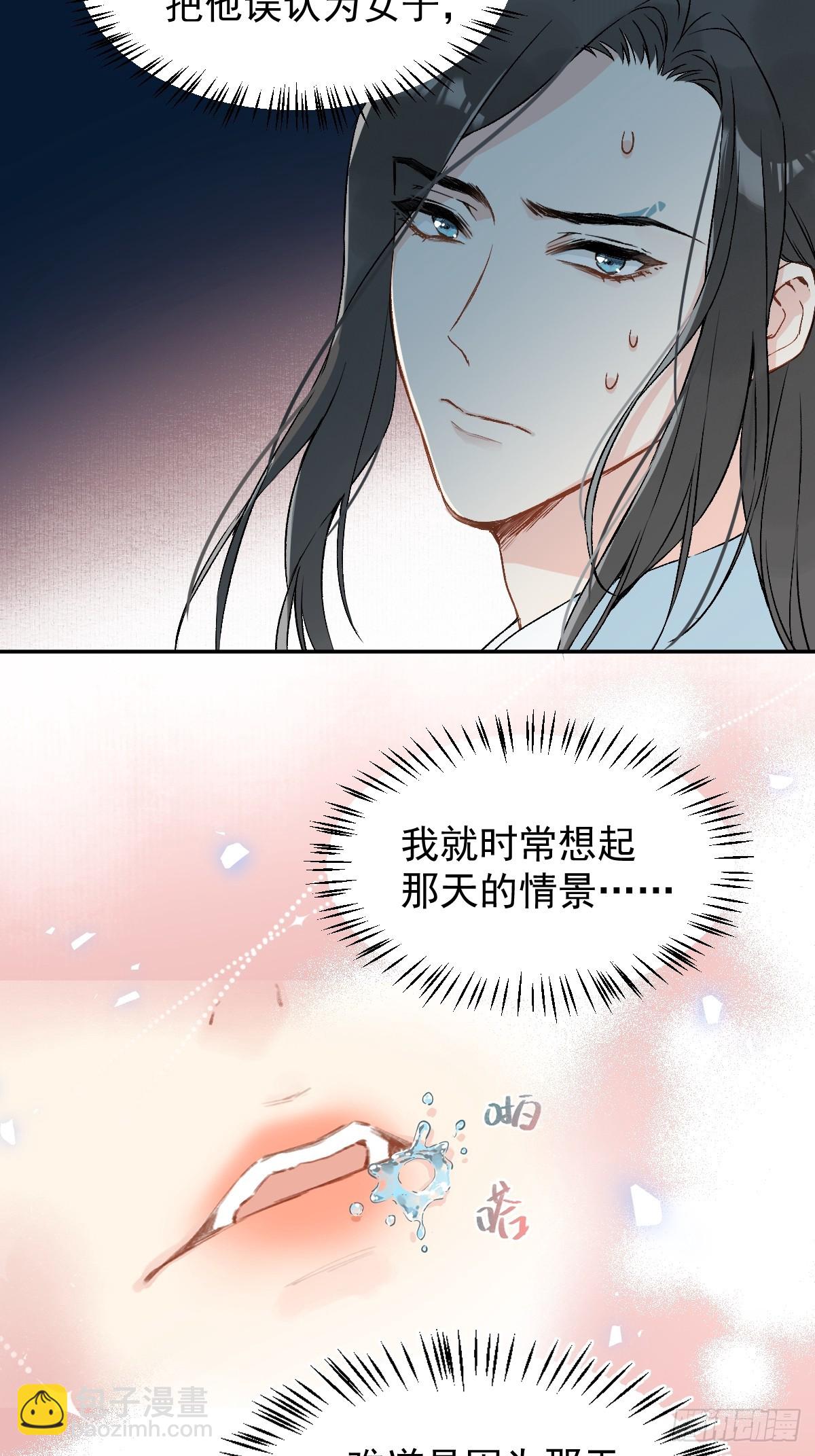 028 老房子着火(1/2)-第32话