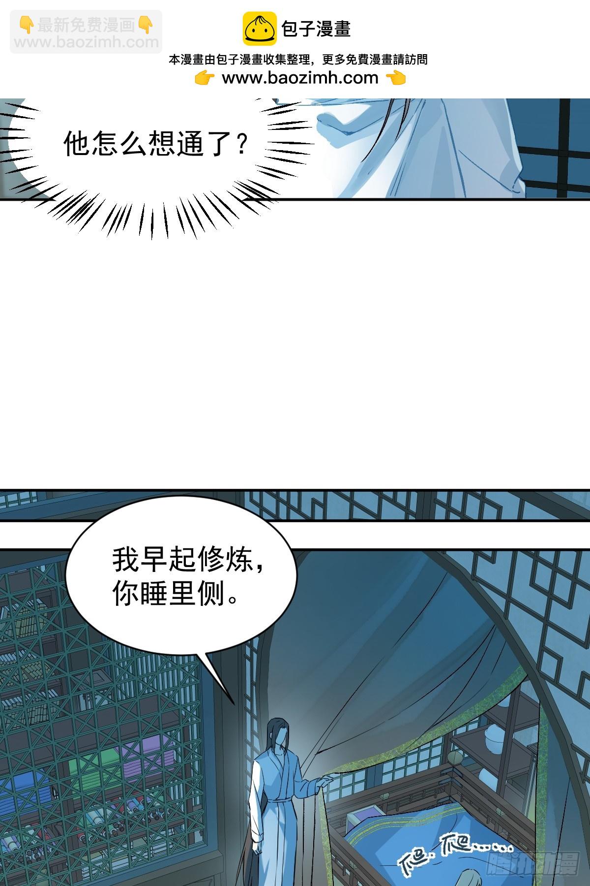 028 老房子着火(1/2)-第32话