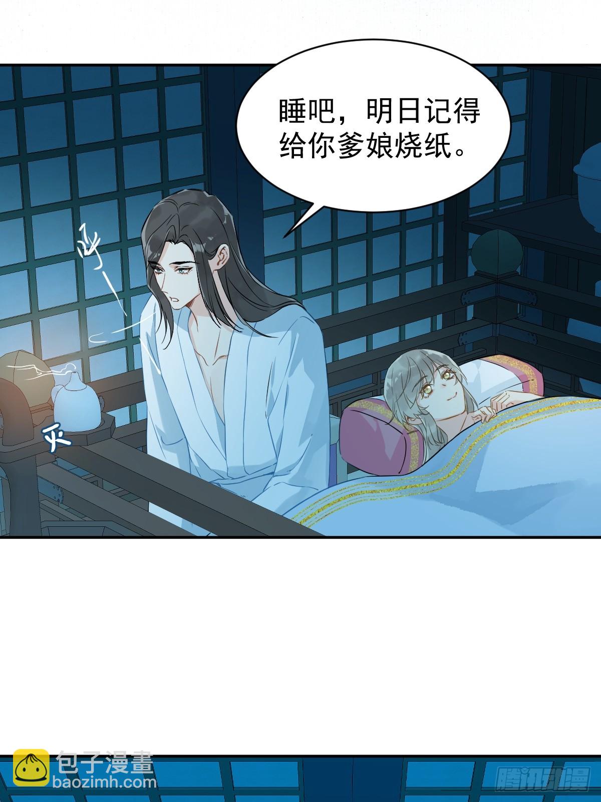 028 老房子着火(1/2)-第32话