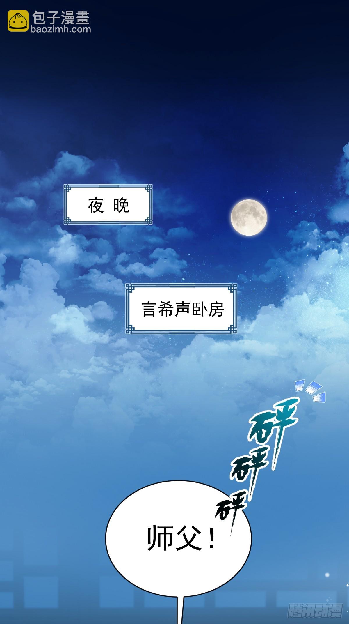 028 老房子着火(1/2)-第32话