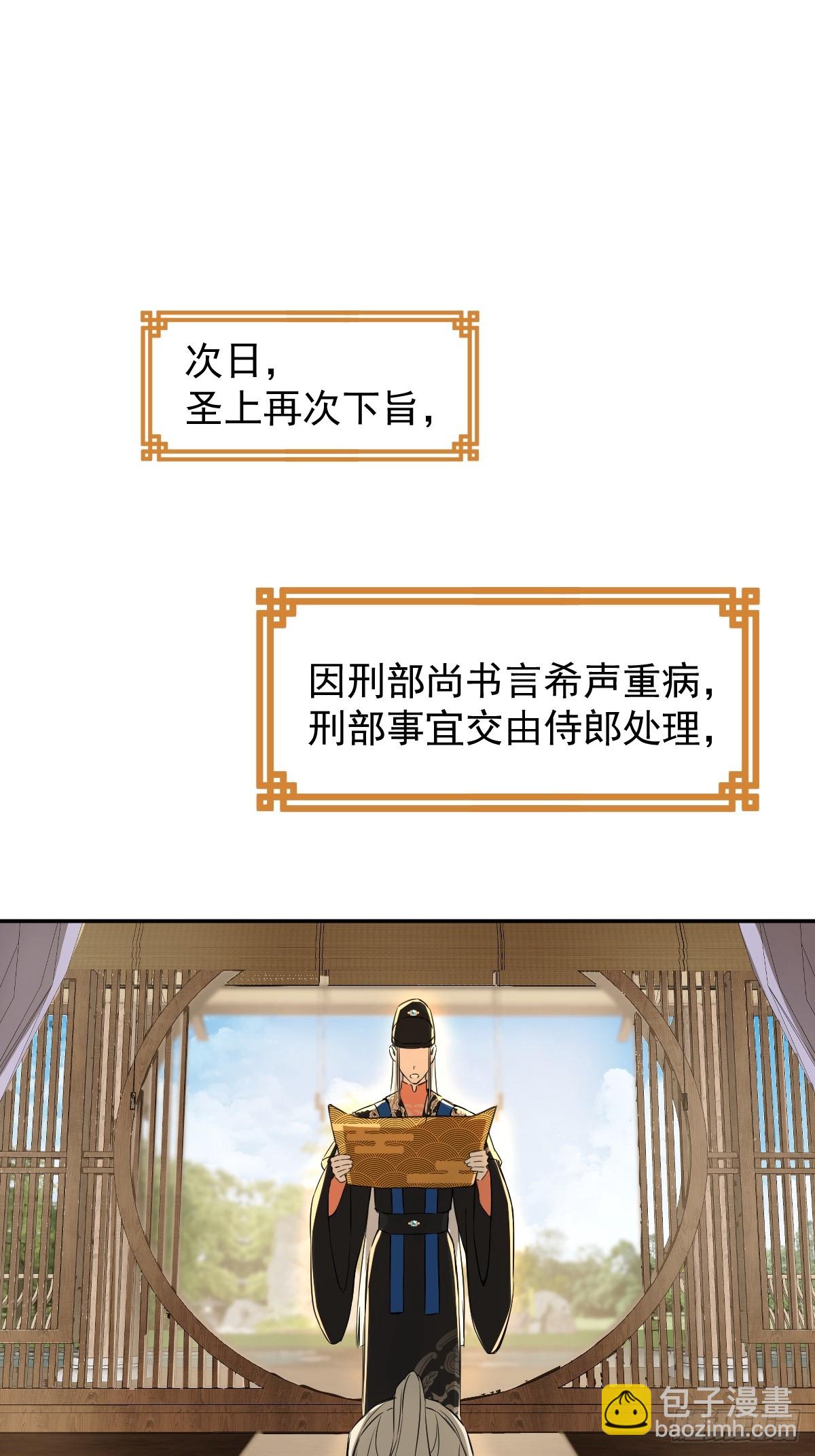 028 老房子着火(1/2)-第32话
