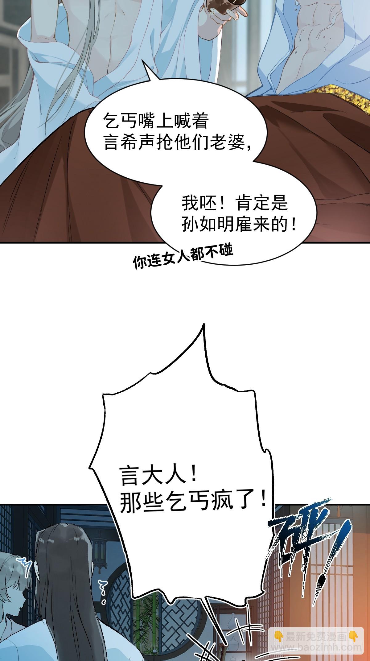 028 老房子着火(1/2)-第32话