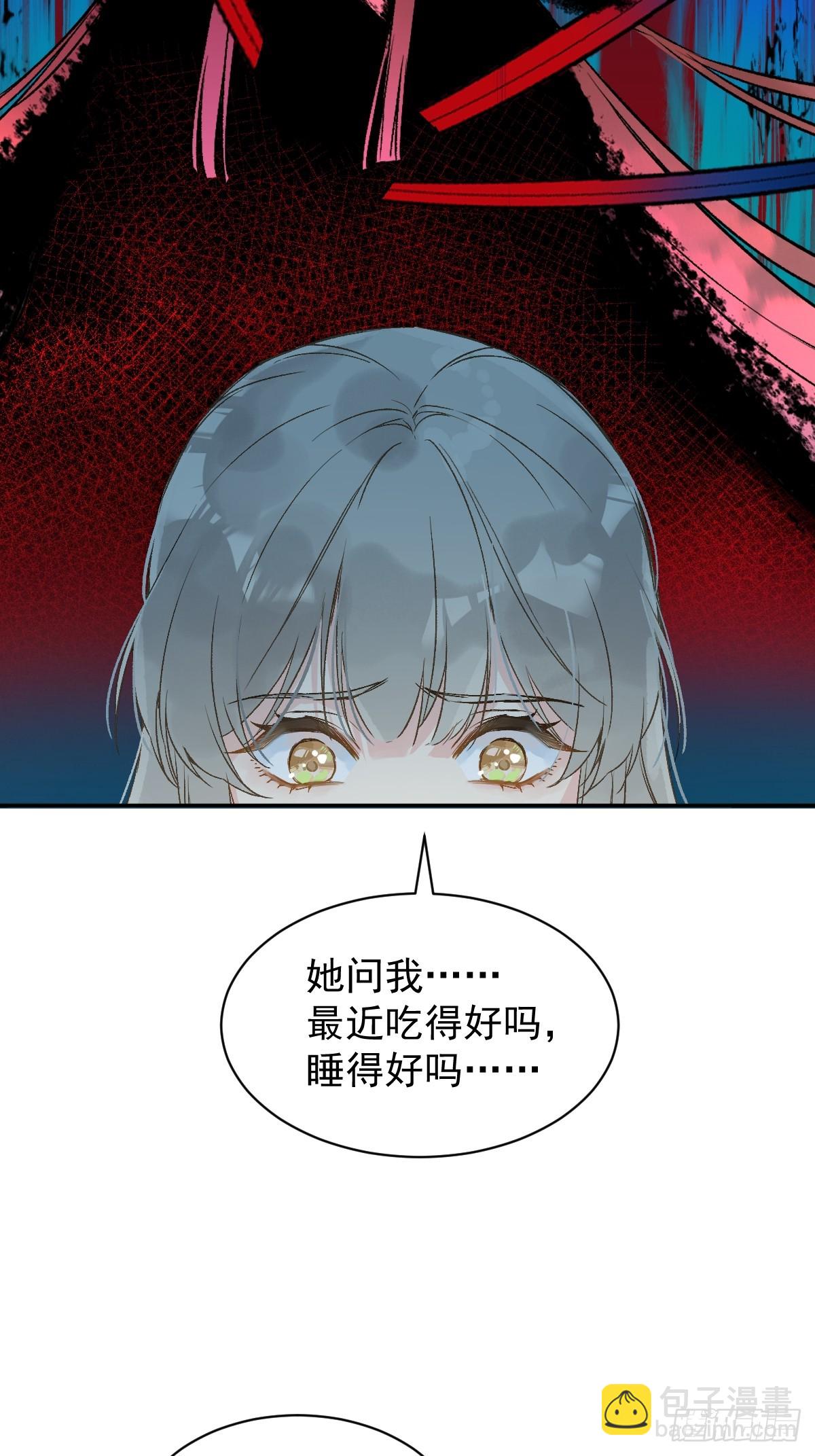 028 老房子着火(1/2)-第32话
