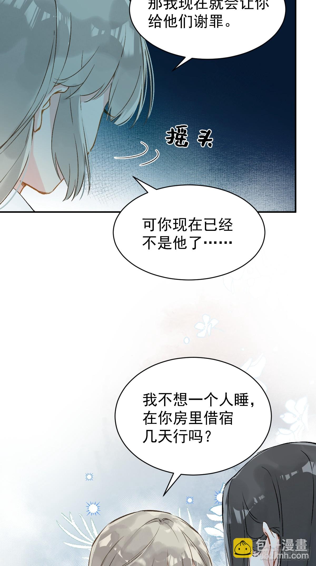 028 老房子着火(1/2)-第32话