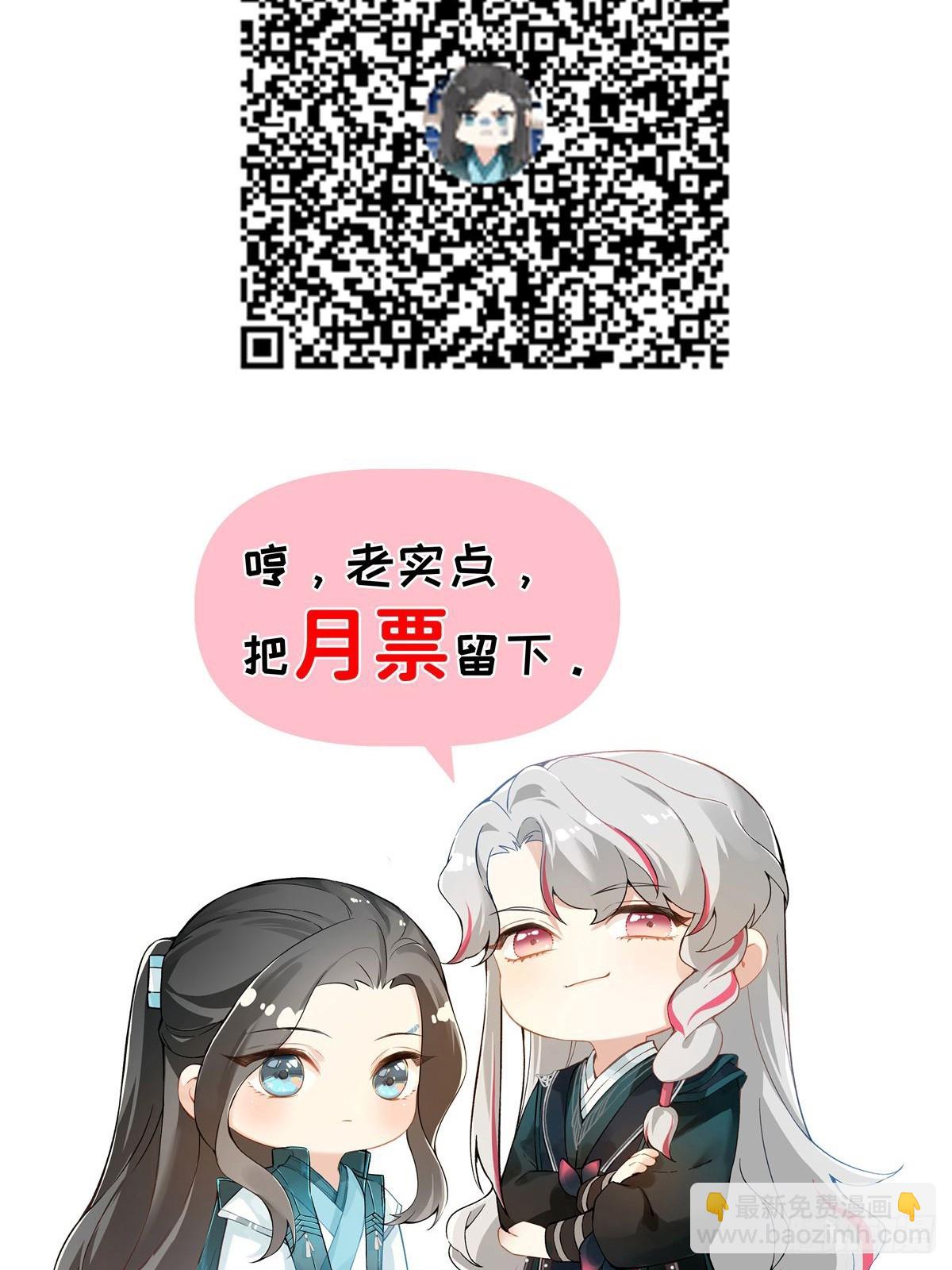 病假条-第34话