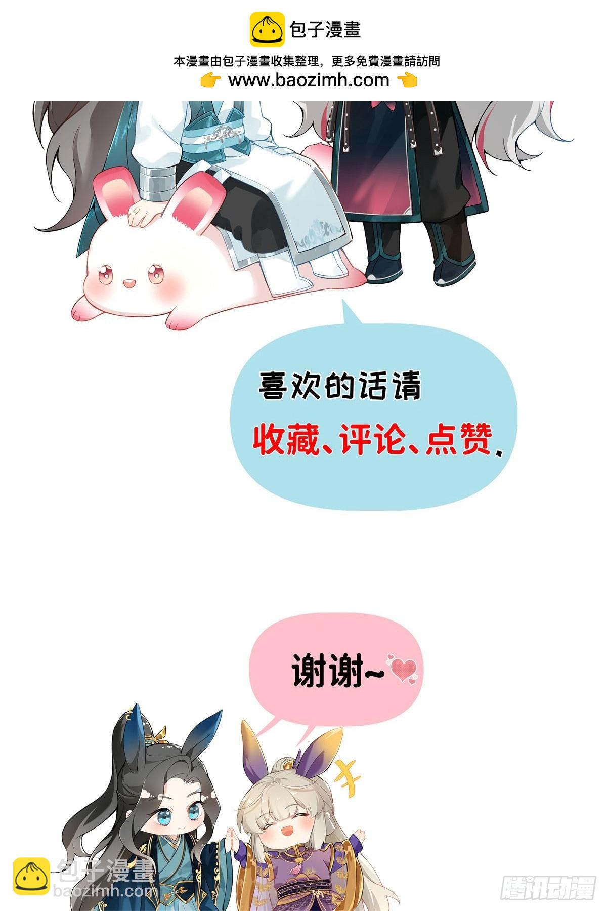 病假条-第34话