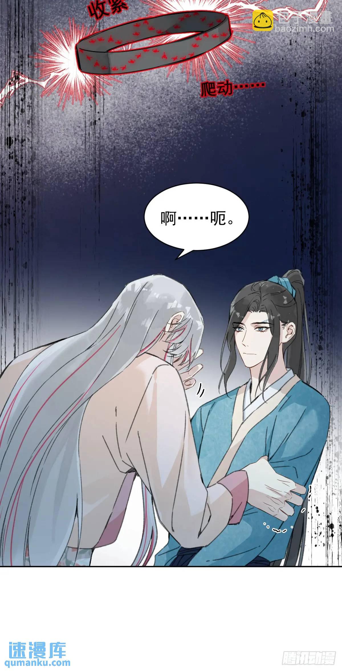 033 只要听话就够了-第38话