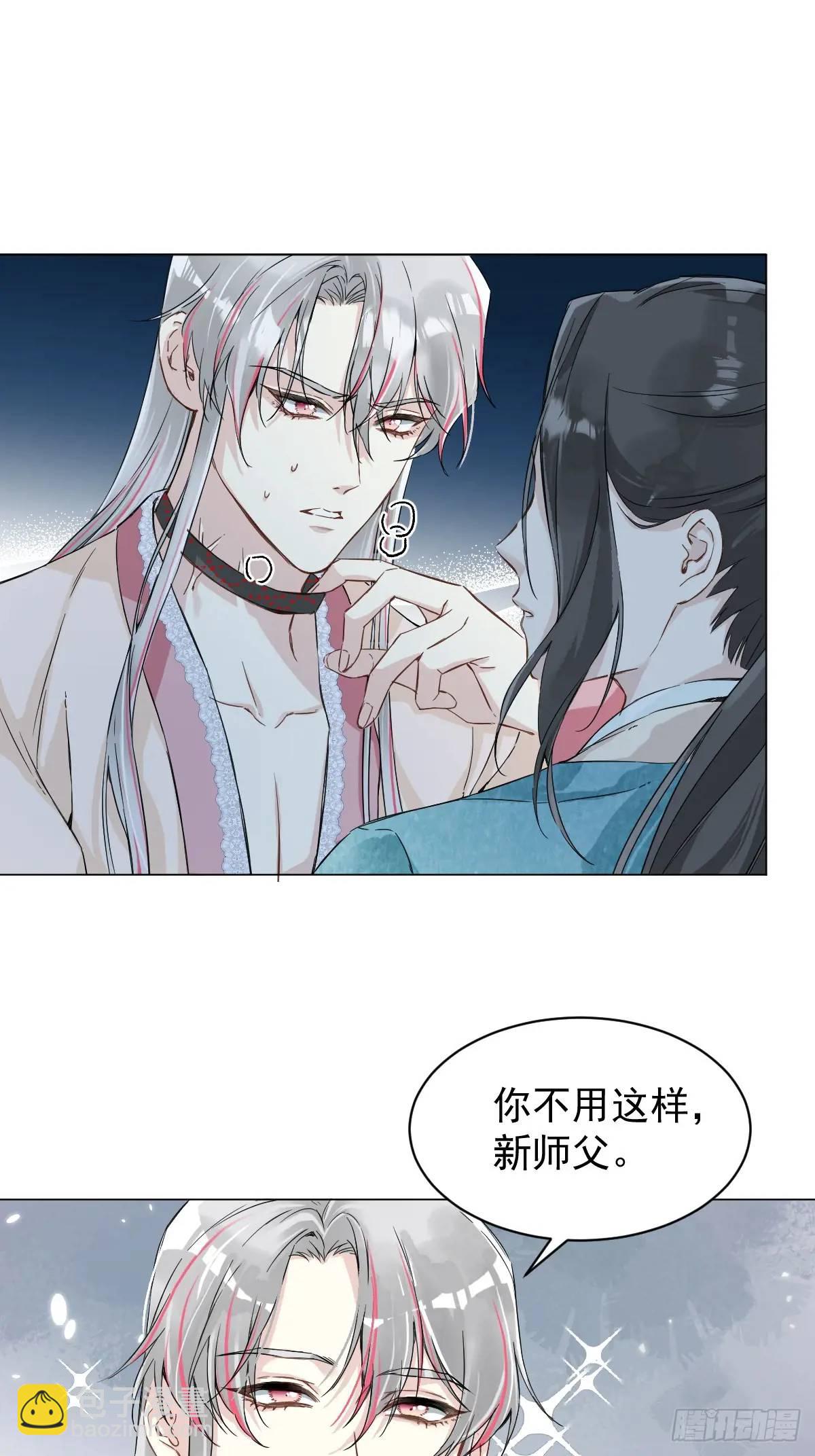033 只要听话就够了-第38话