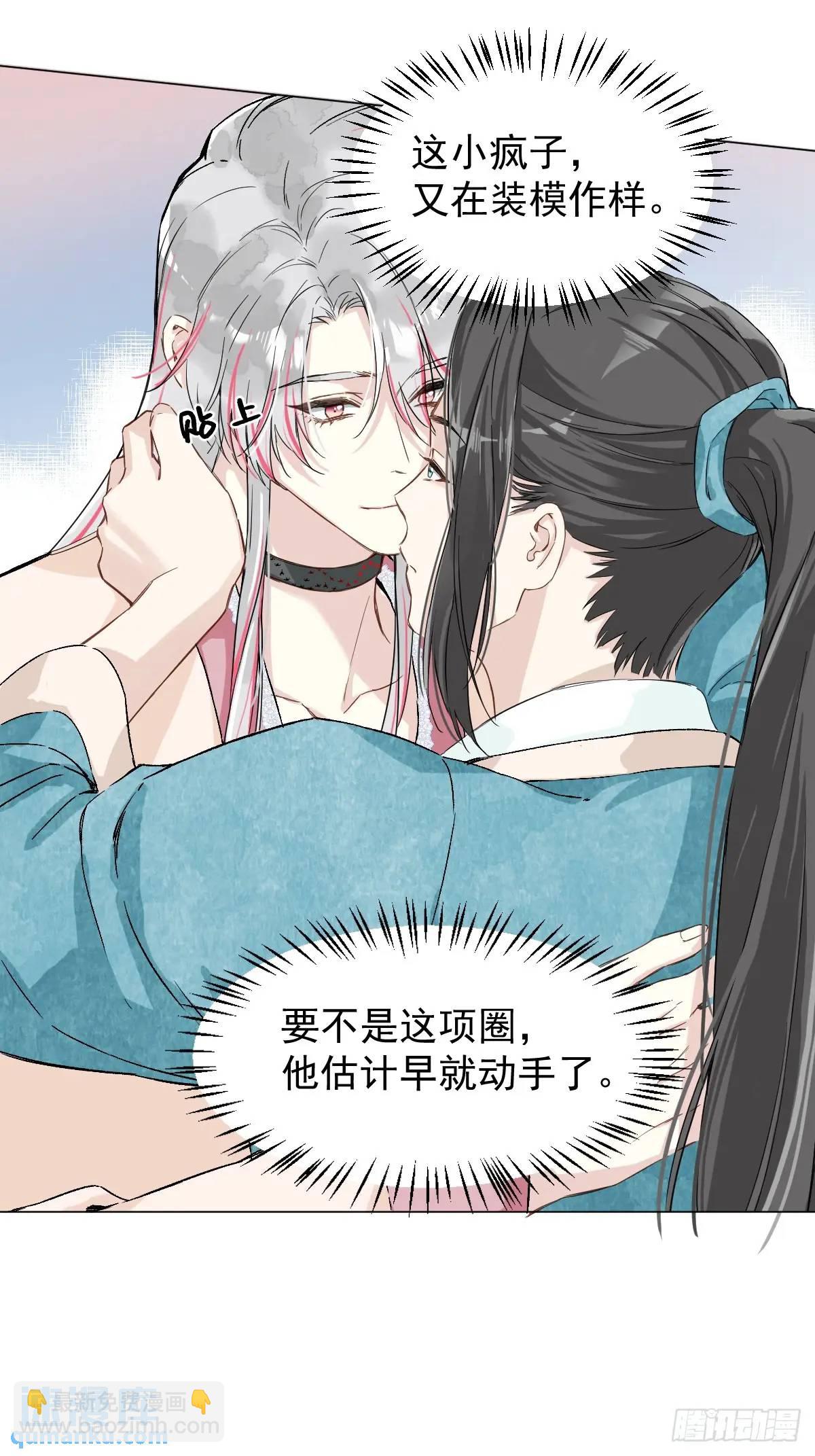 033 只要听话就够了-第38话
