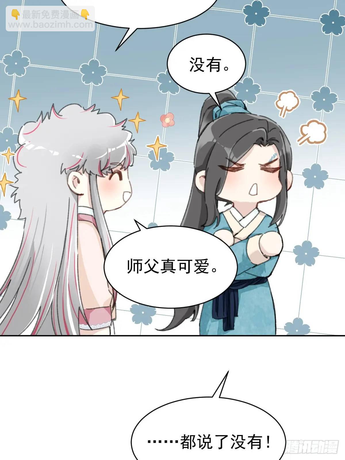 033 只要听话就够了-第38话