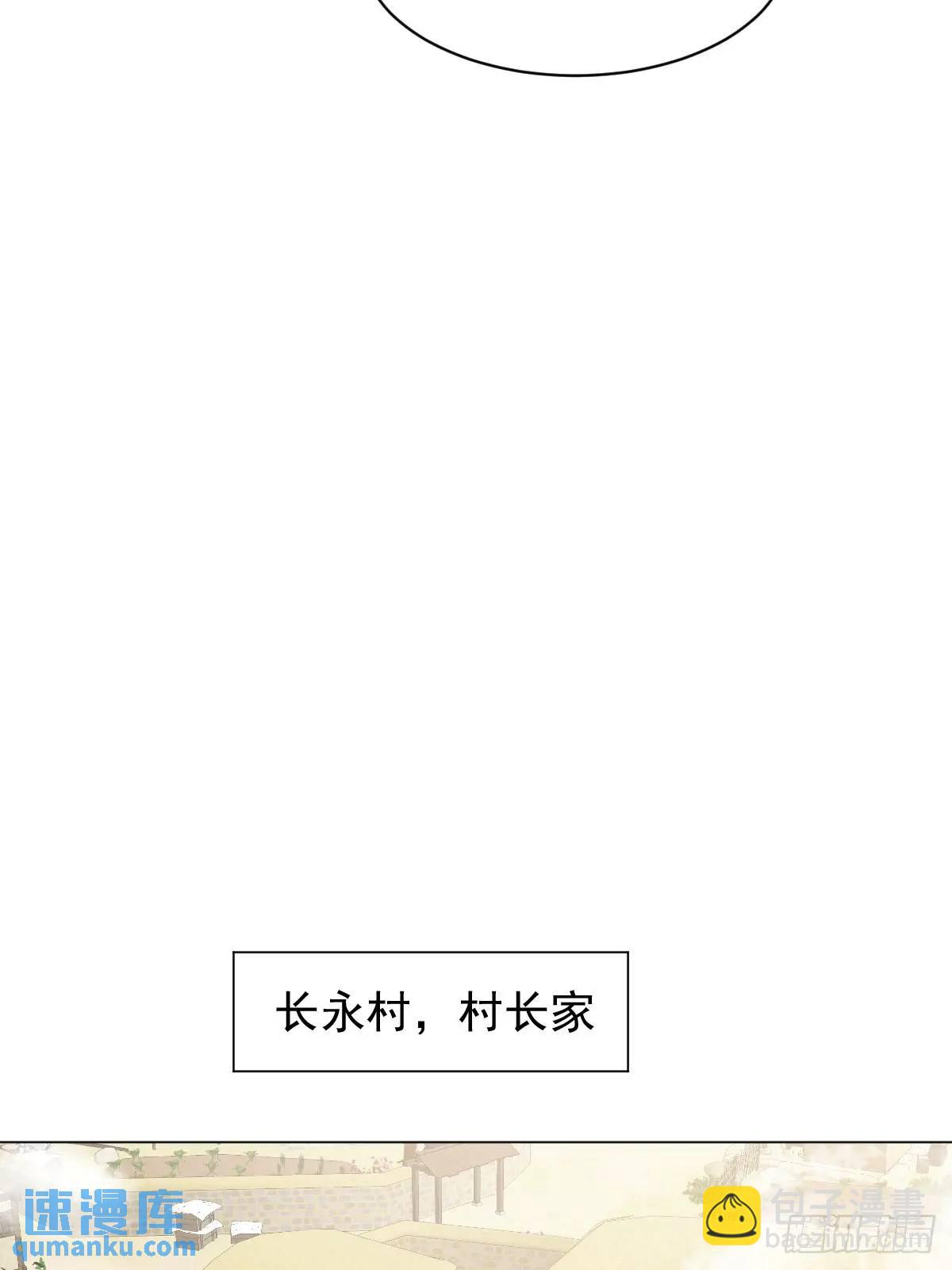 033 只要听话就够了-第38话