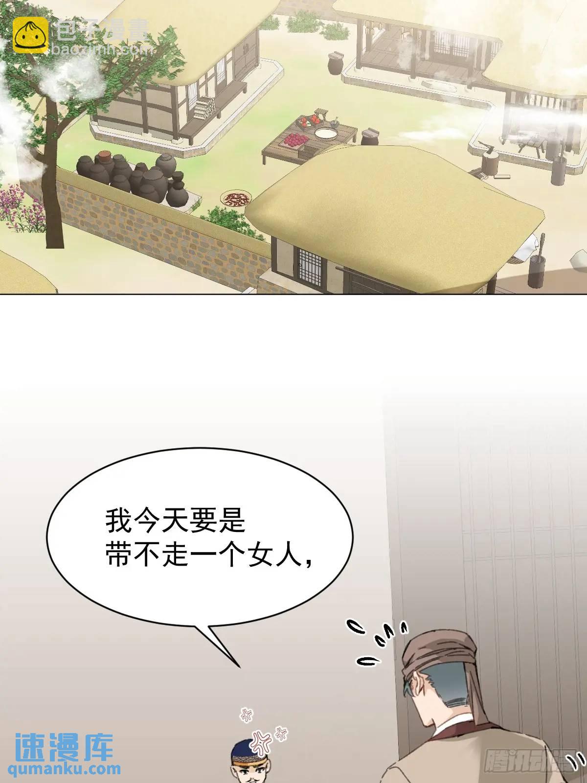 033 只要听话就够了-第38话