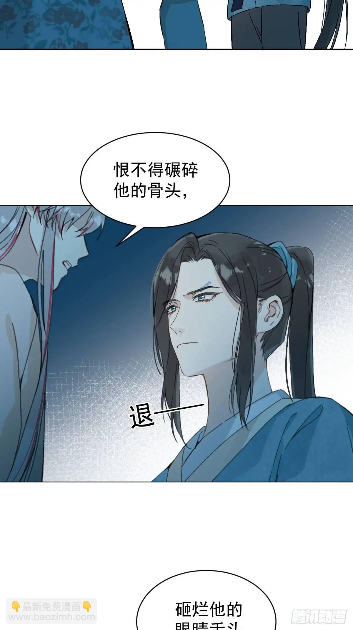 033 只要听话就够了-第38话