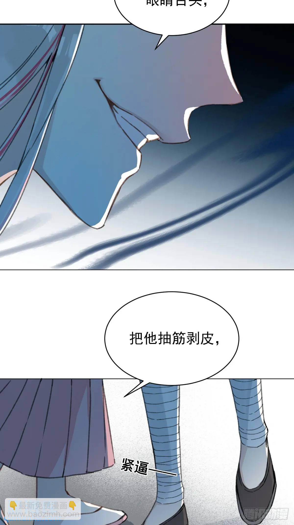 033 只要听话就够了-第38话