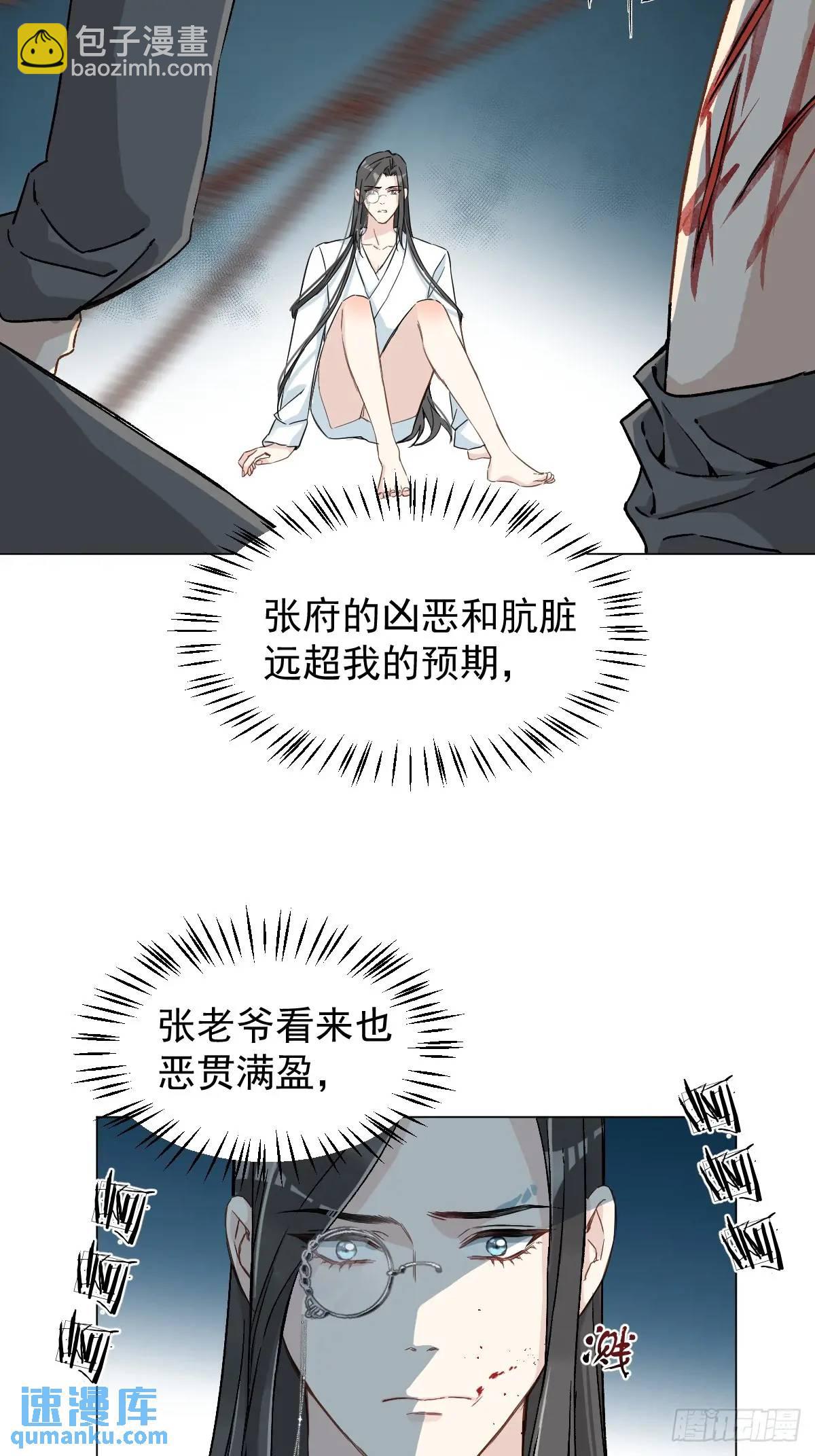 035 我需要你-第40话