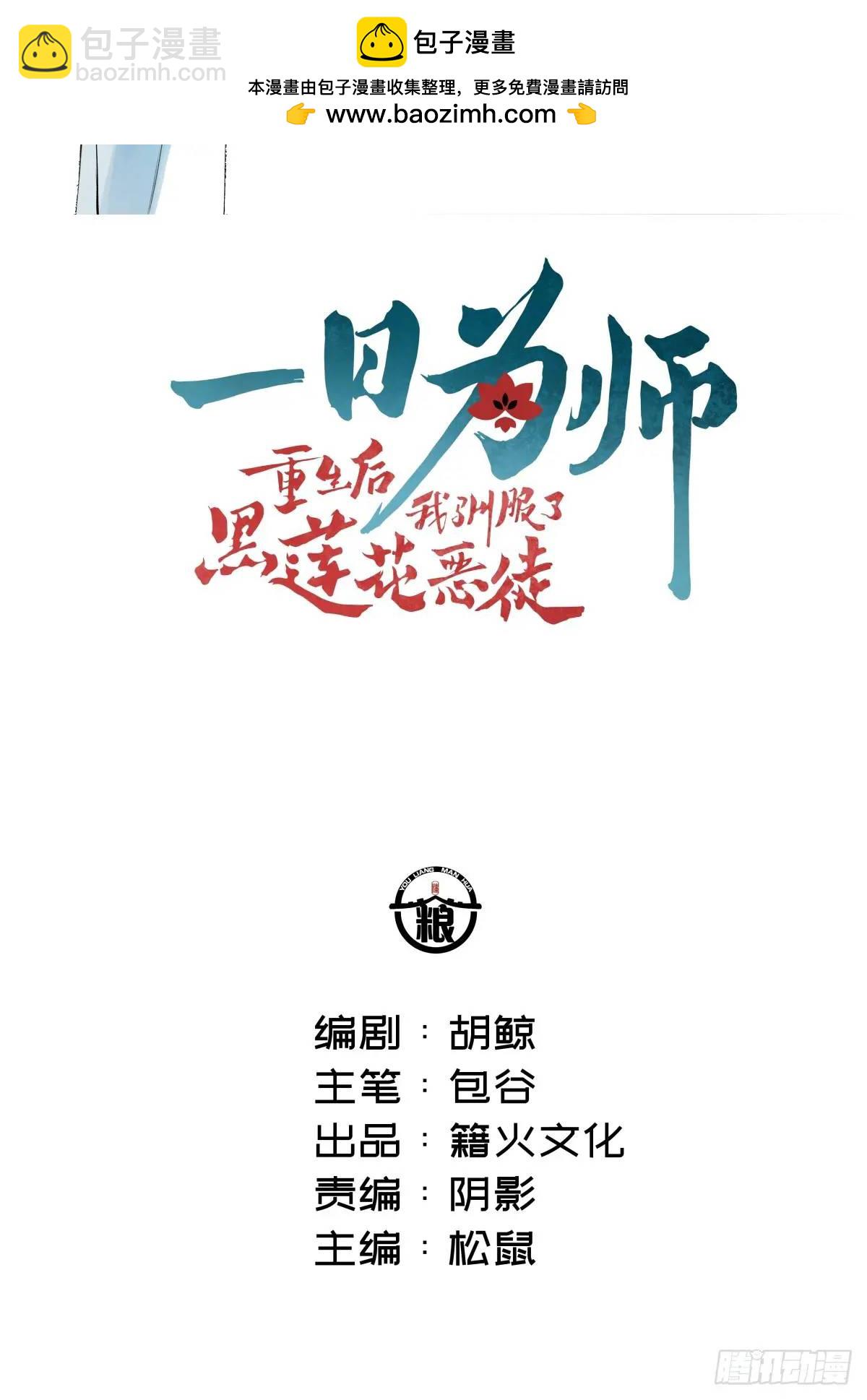 035 我需要你-第40话