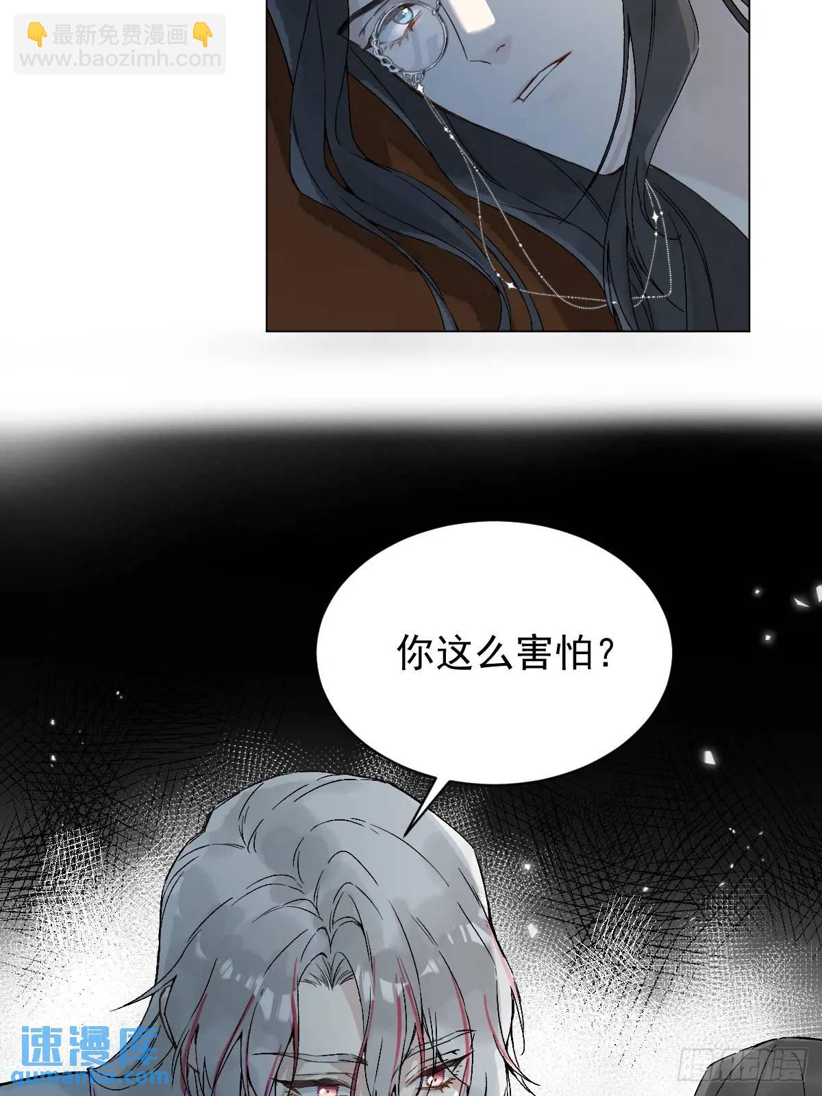 035 我需要你-第40话