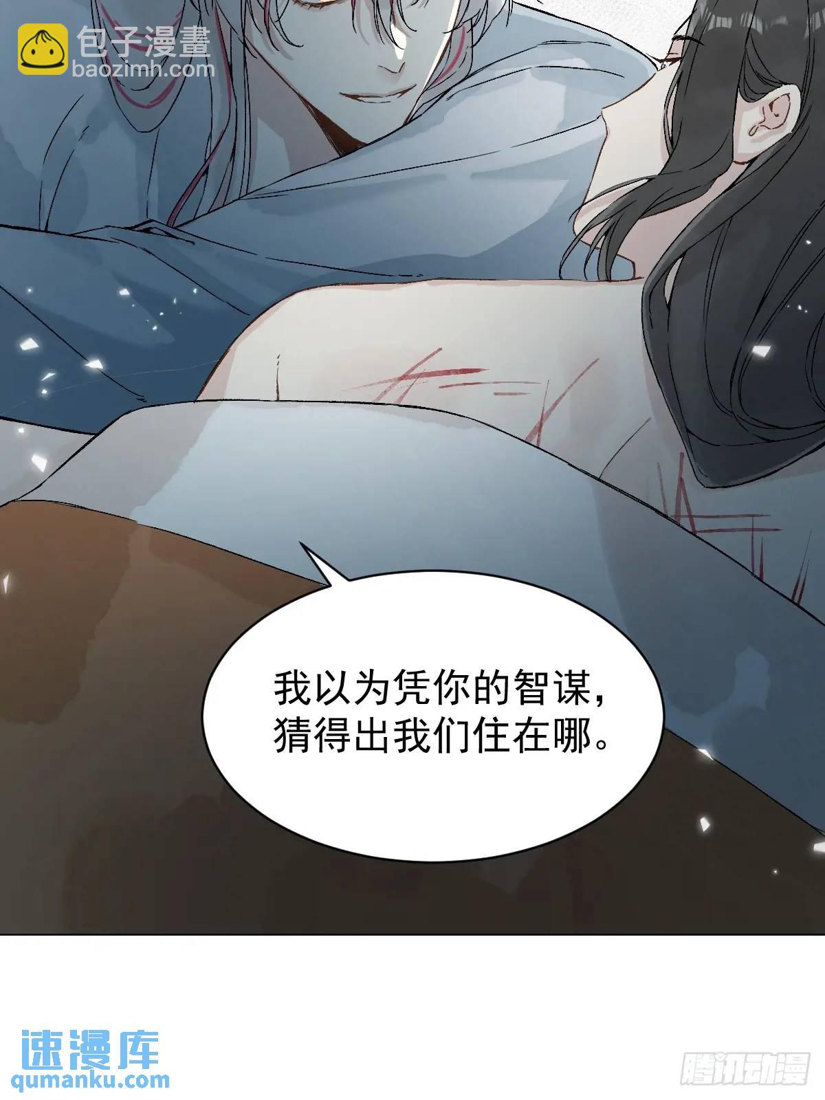 035 我需要你-第40话