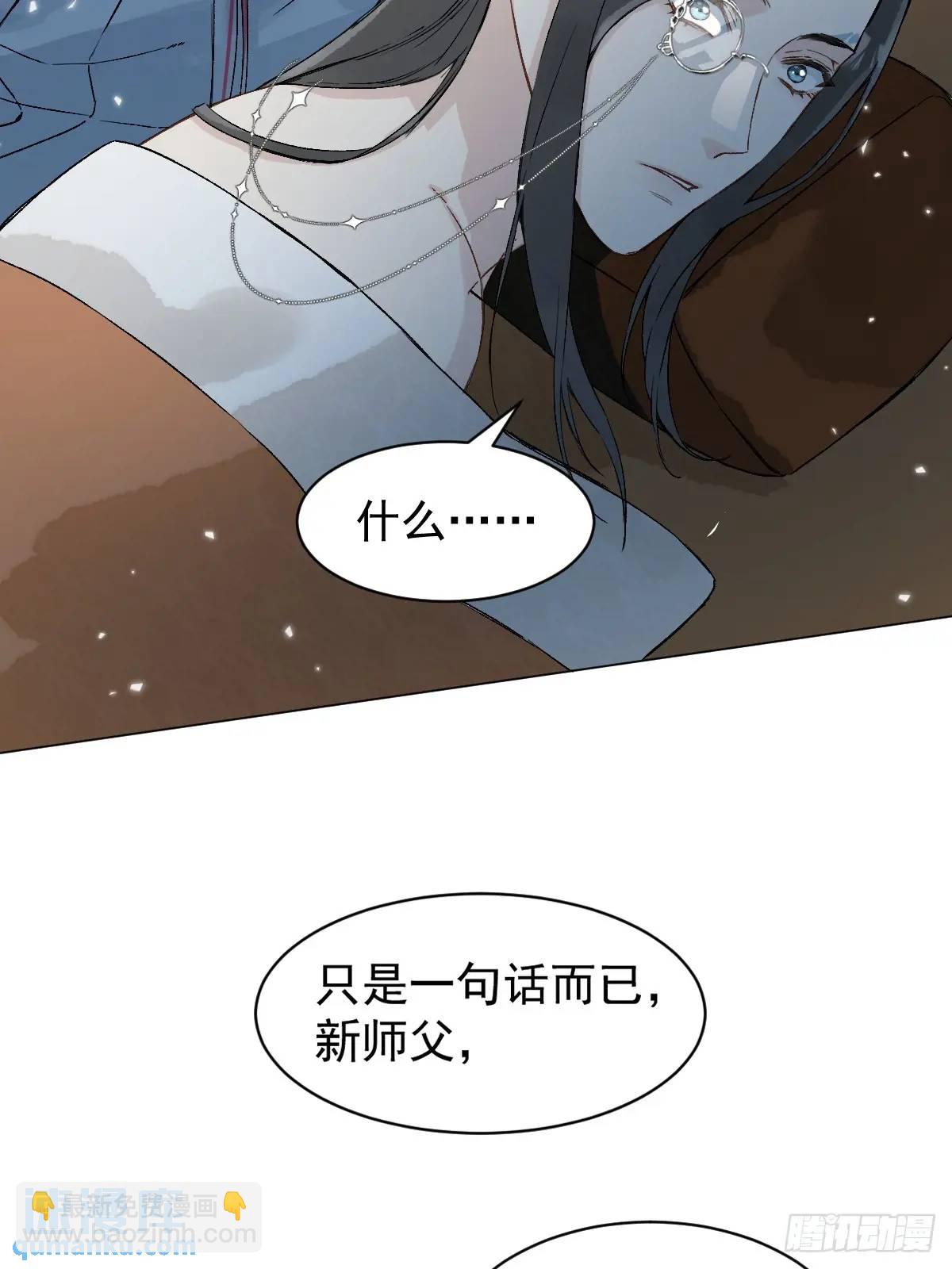 035 我需要你-第40话