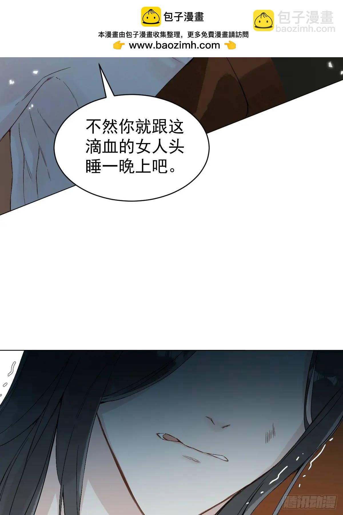035 我需要你-第40话