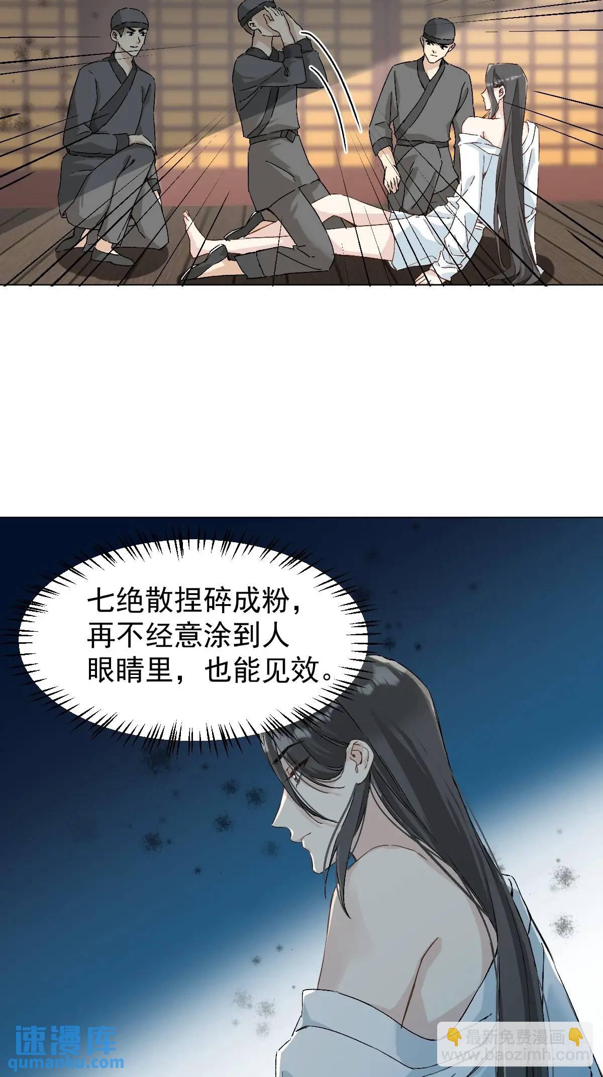 035 我需要你-第40话