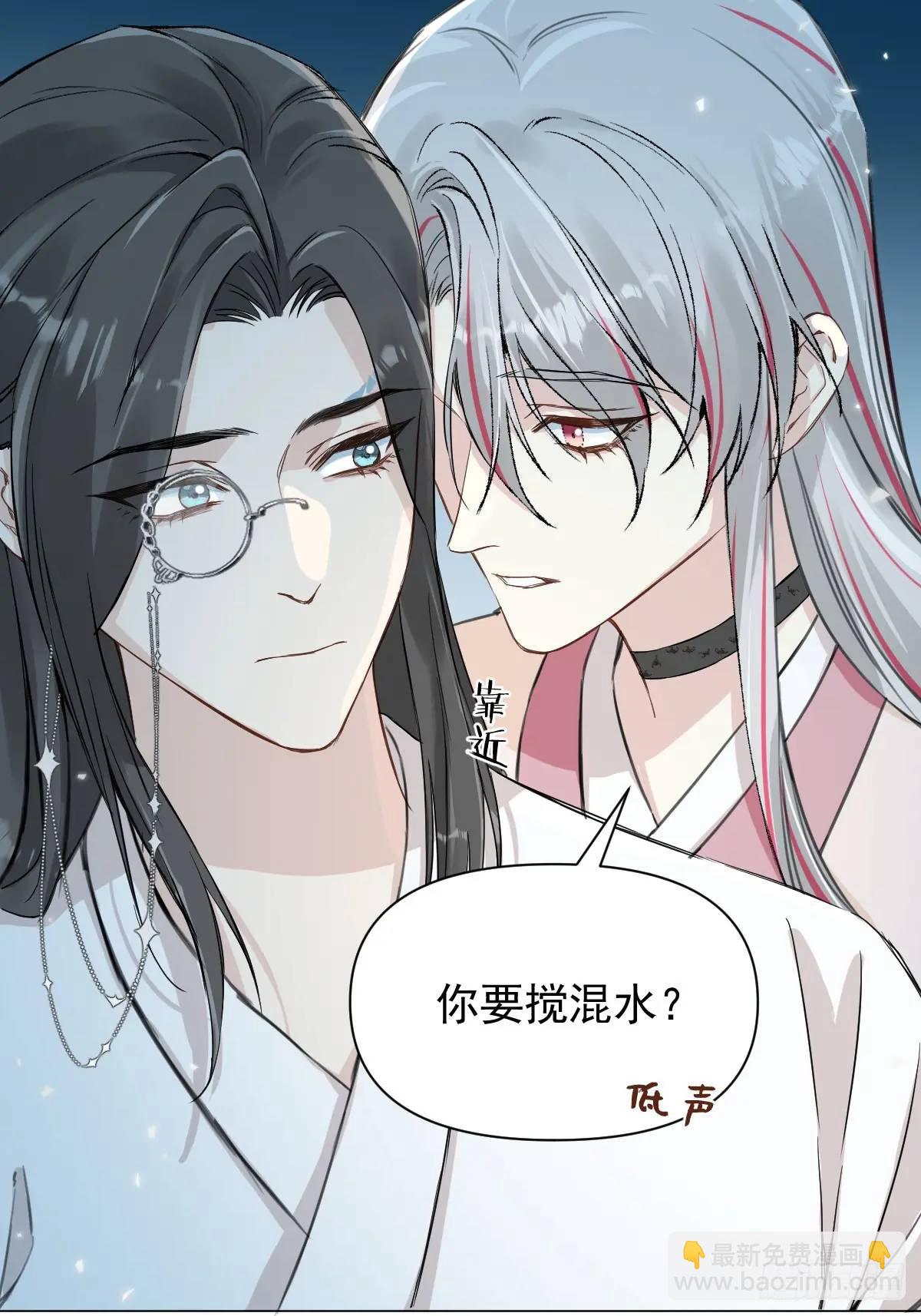 037 我认定的师父-第42话