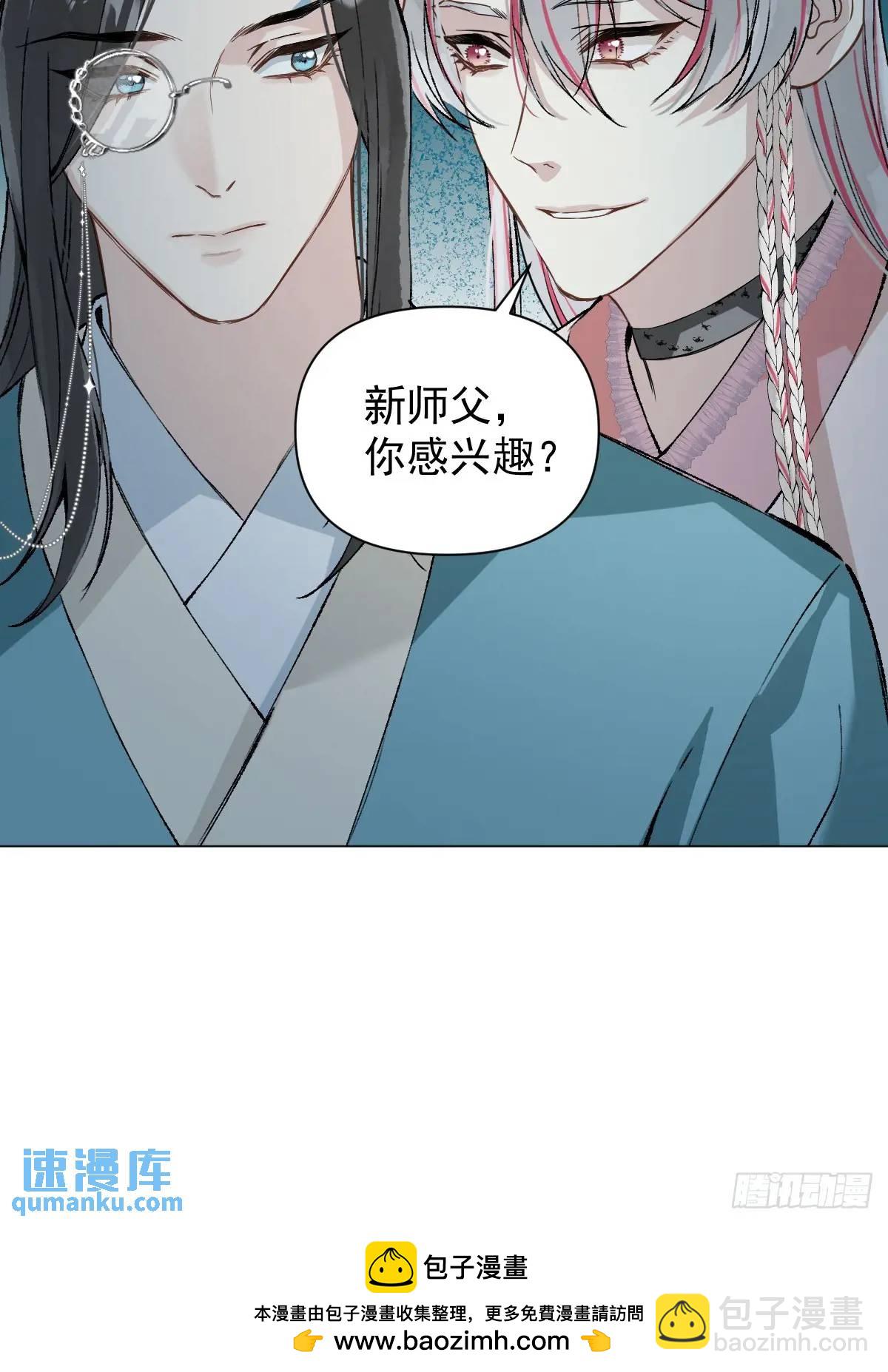 039 还没原谅我(1/2)-第44话