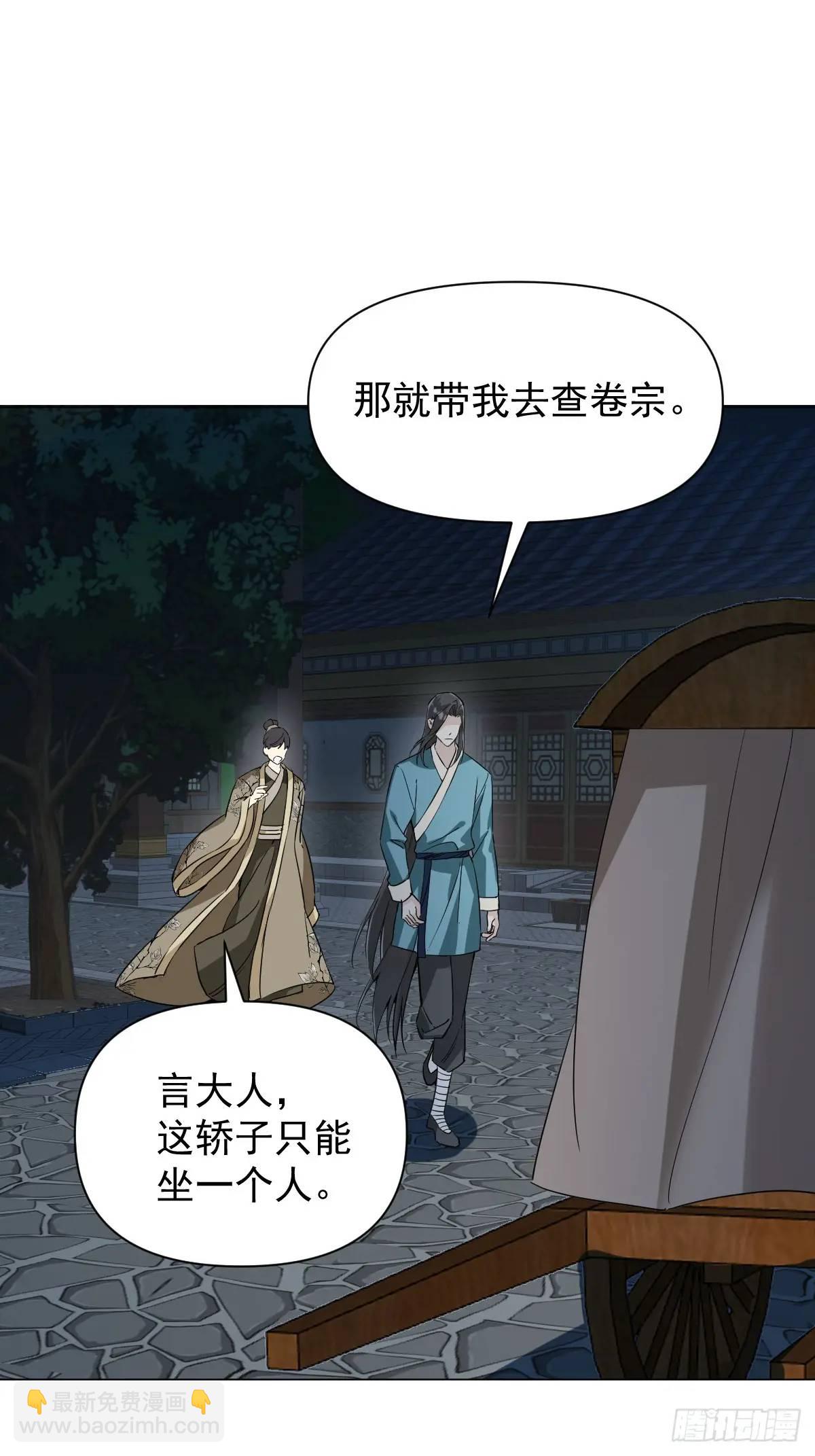 041 有人在等我(1/2)-第46话