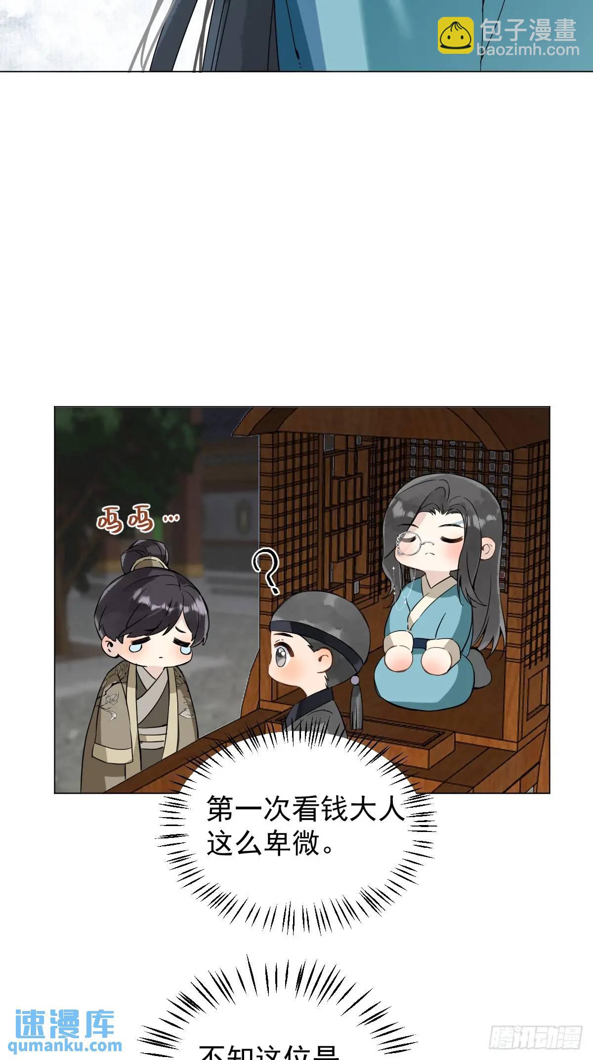 041 有人在等我(1/2)-第46话
