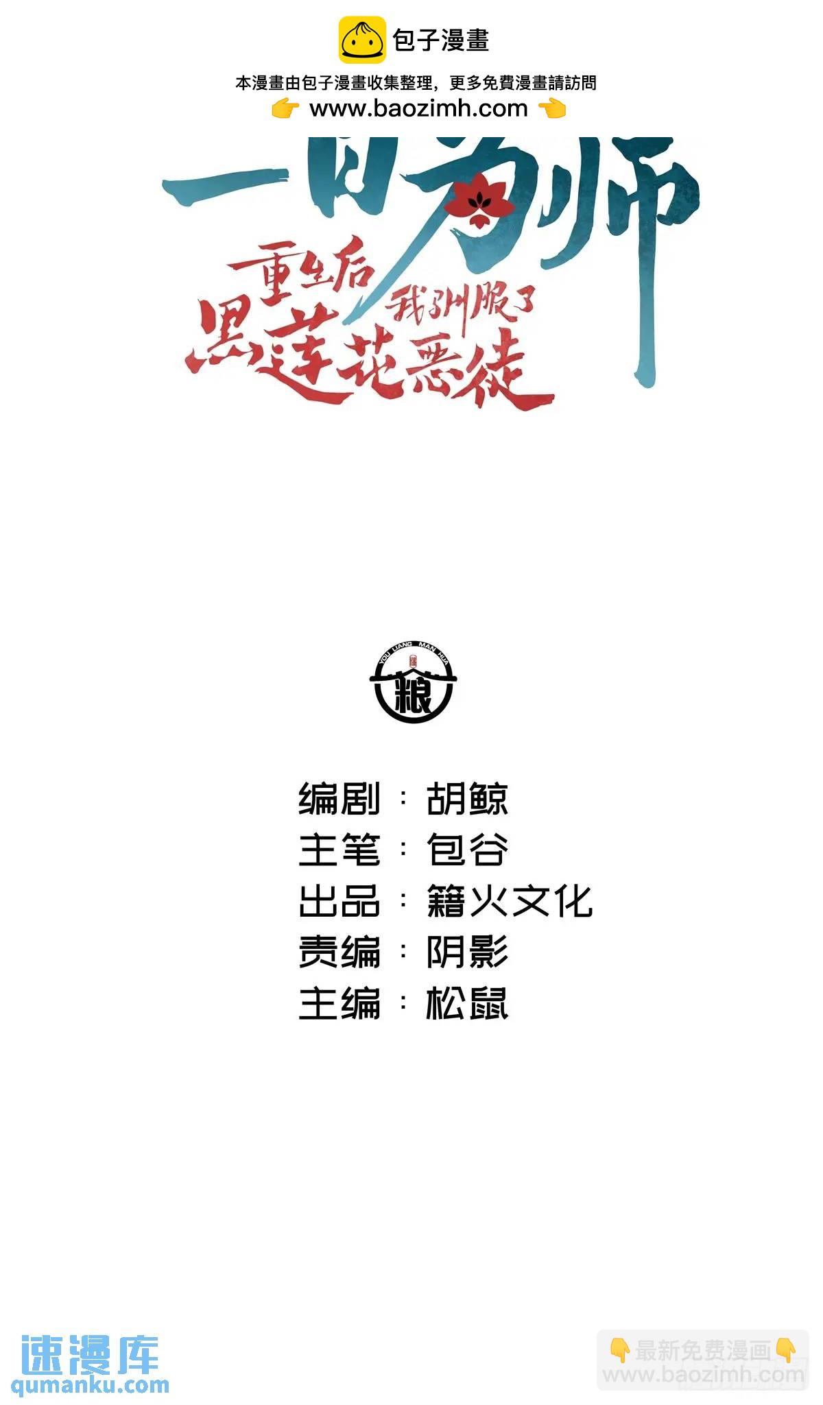 041 有人在等我(1/2)-第46话