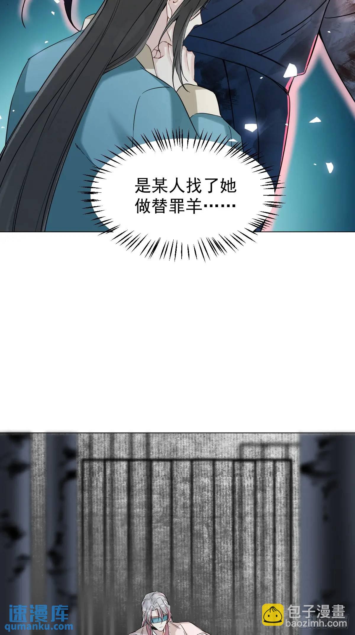 041 有人在等我(1/2)-第46话