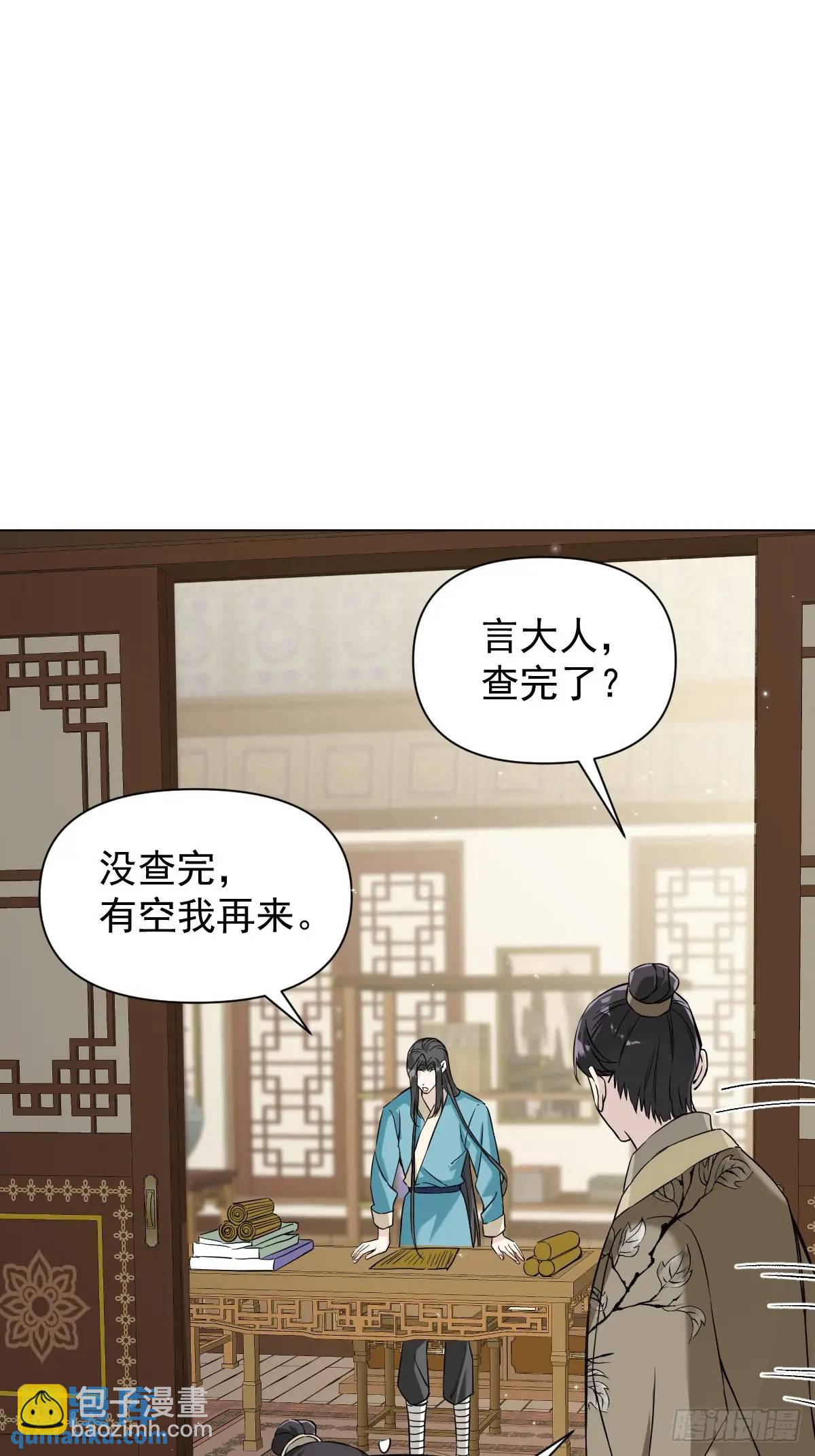 041 有人在等我(1/2)-第46话