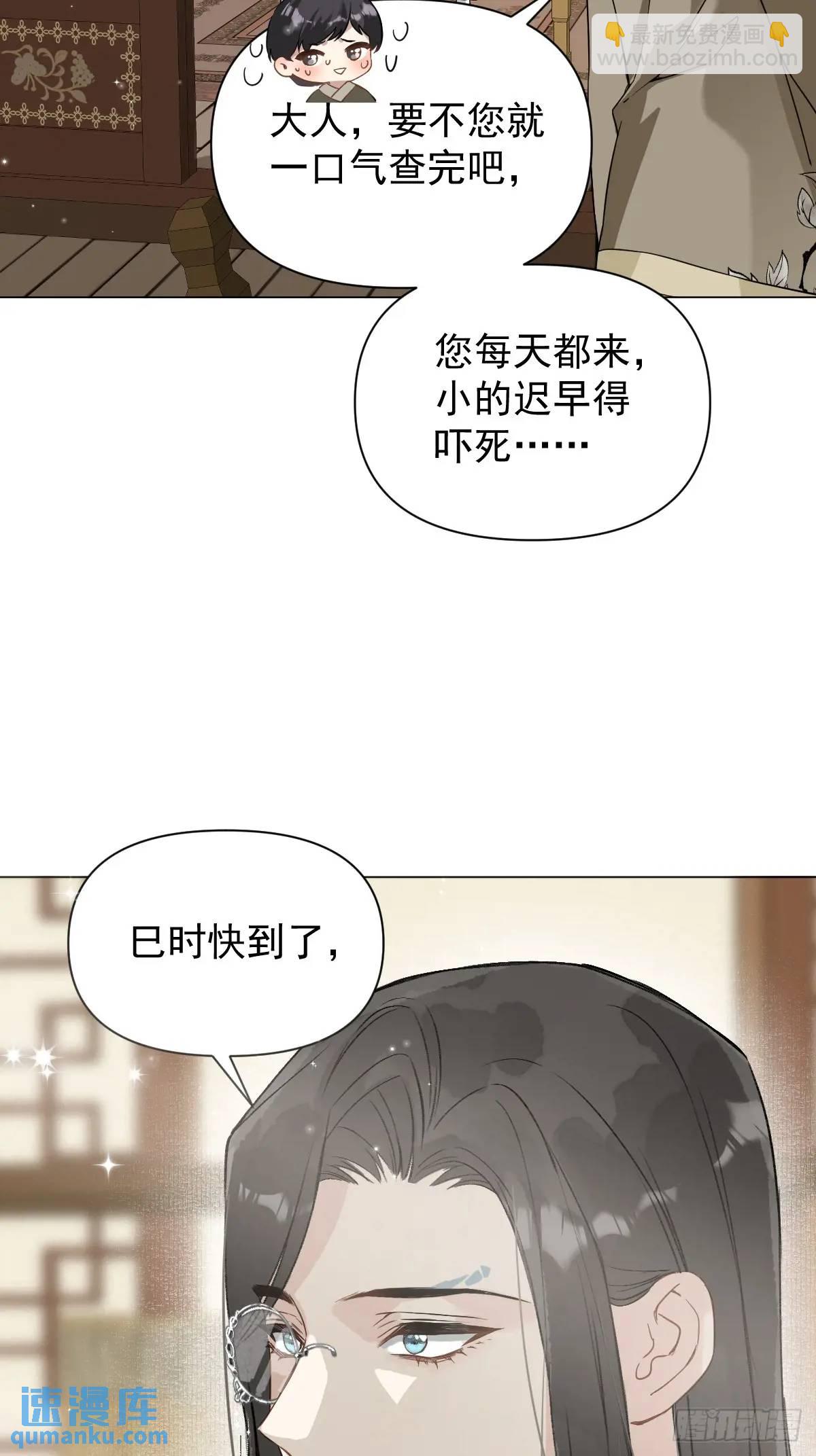 041 有人在等我(1/2)-第46话