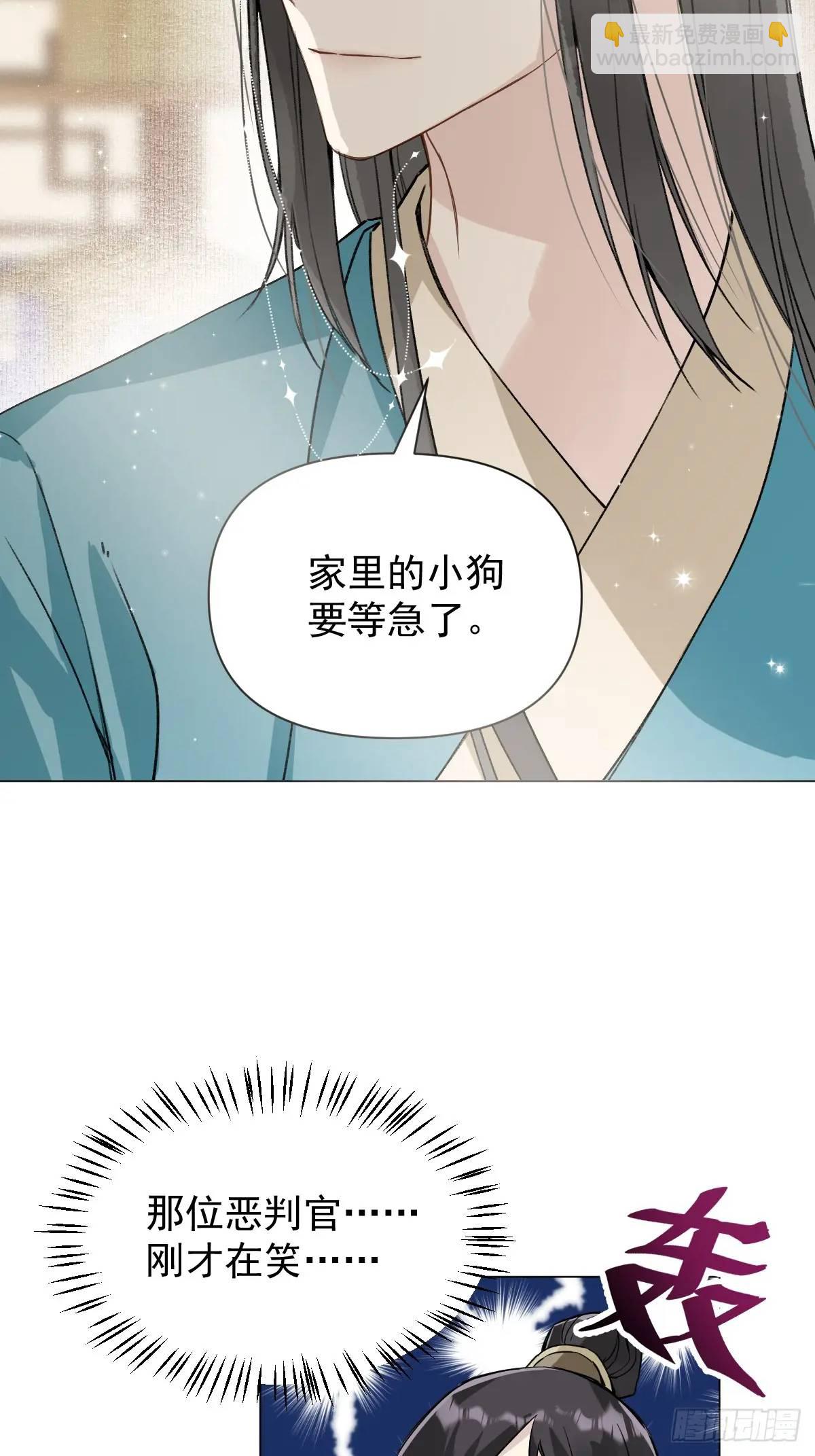 041 有人在等我(1/2)-第46话