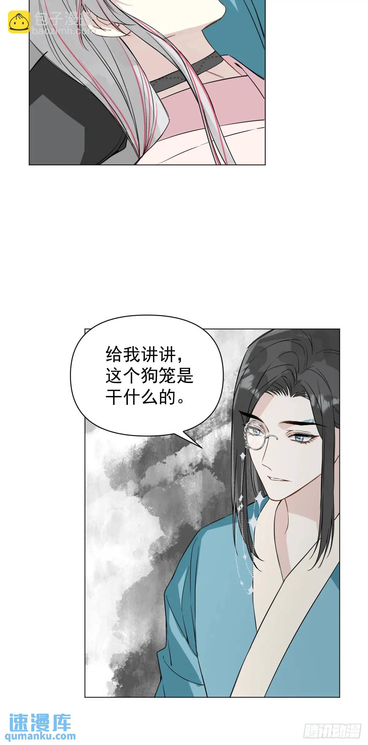 041 有人在等我(1/2)-第46话