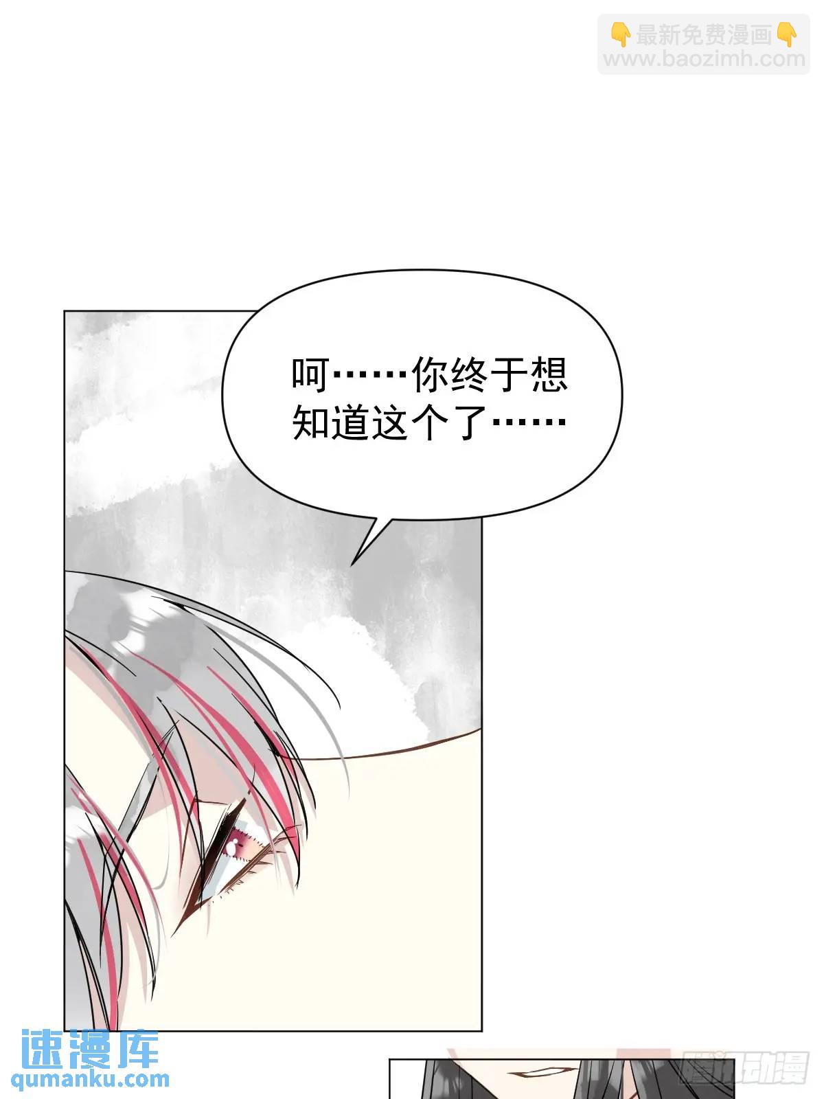 041 有人在等我(1/2)-第46话