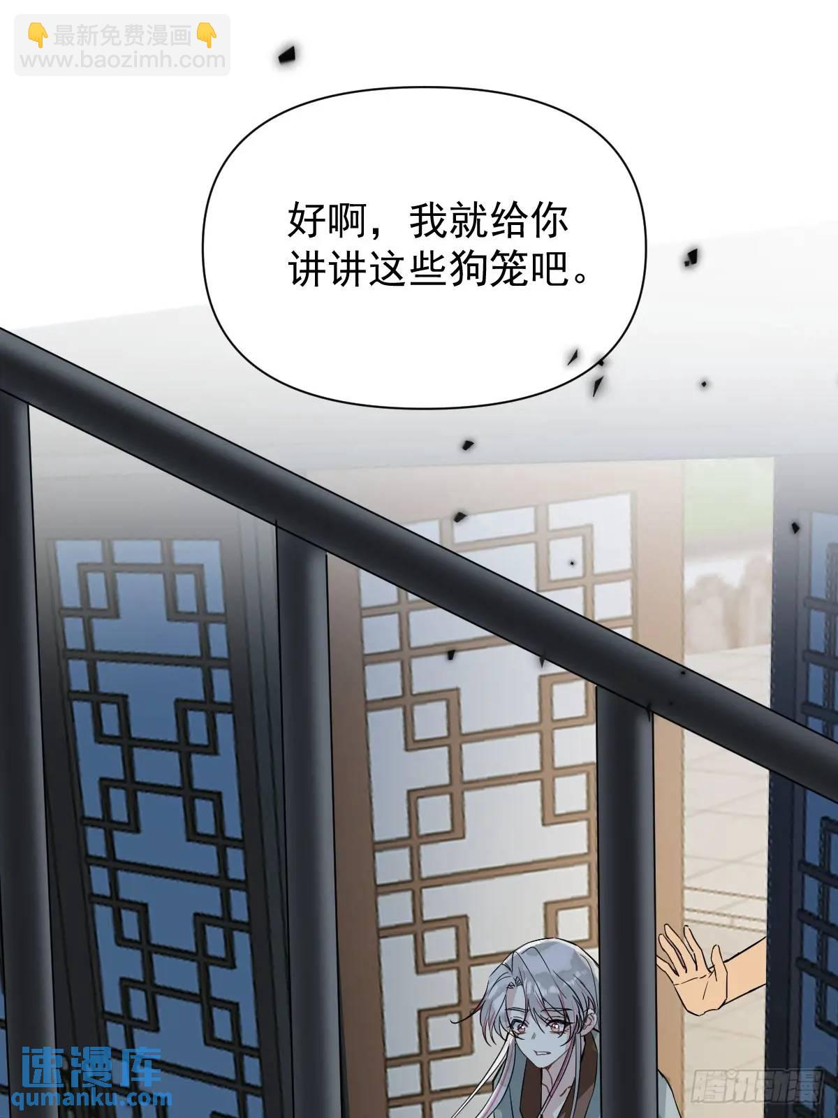 041 有人在等我(1/2)-第46话