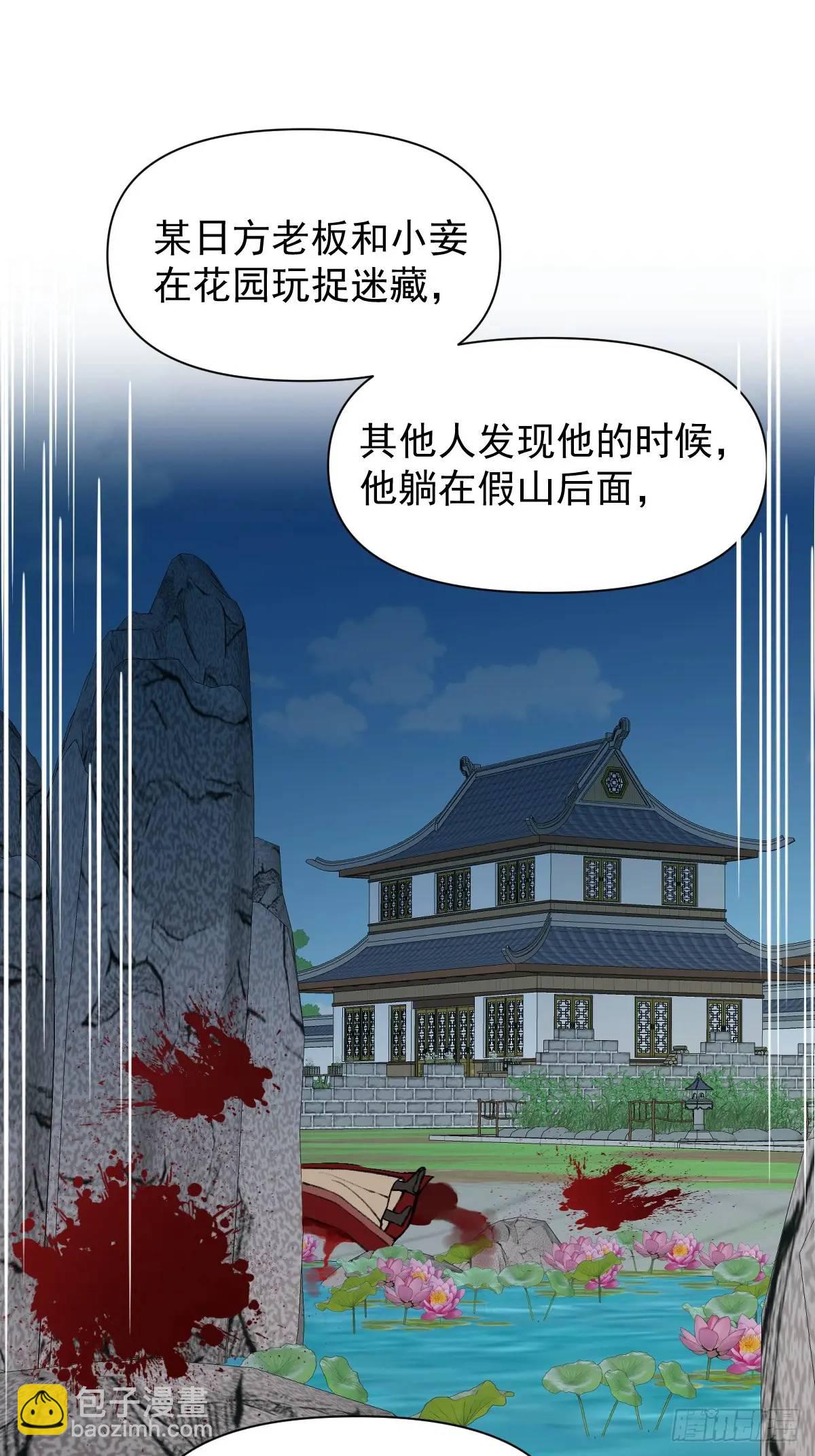 041 有人在等我(1/2)-第46话