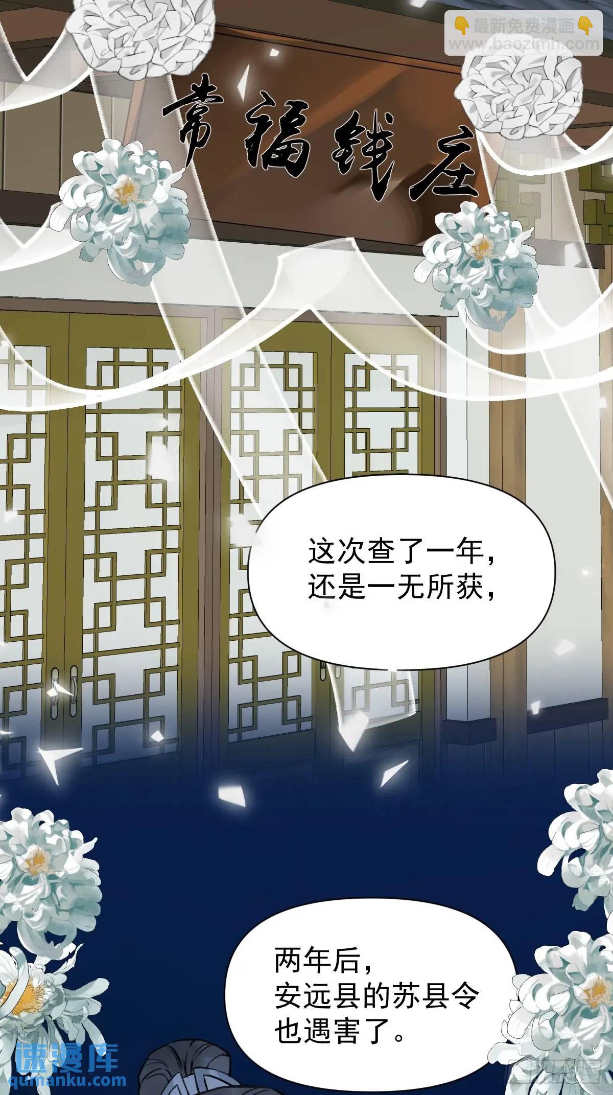 041 有人在等我(1/2)-第46话