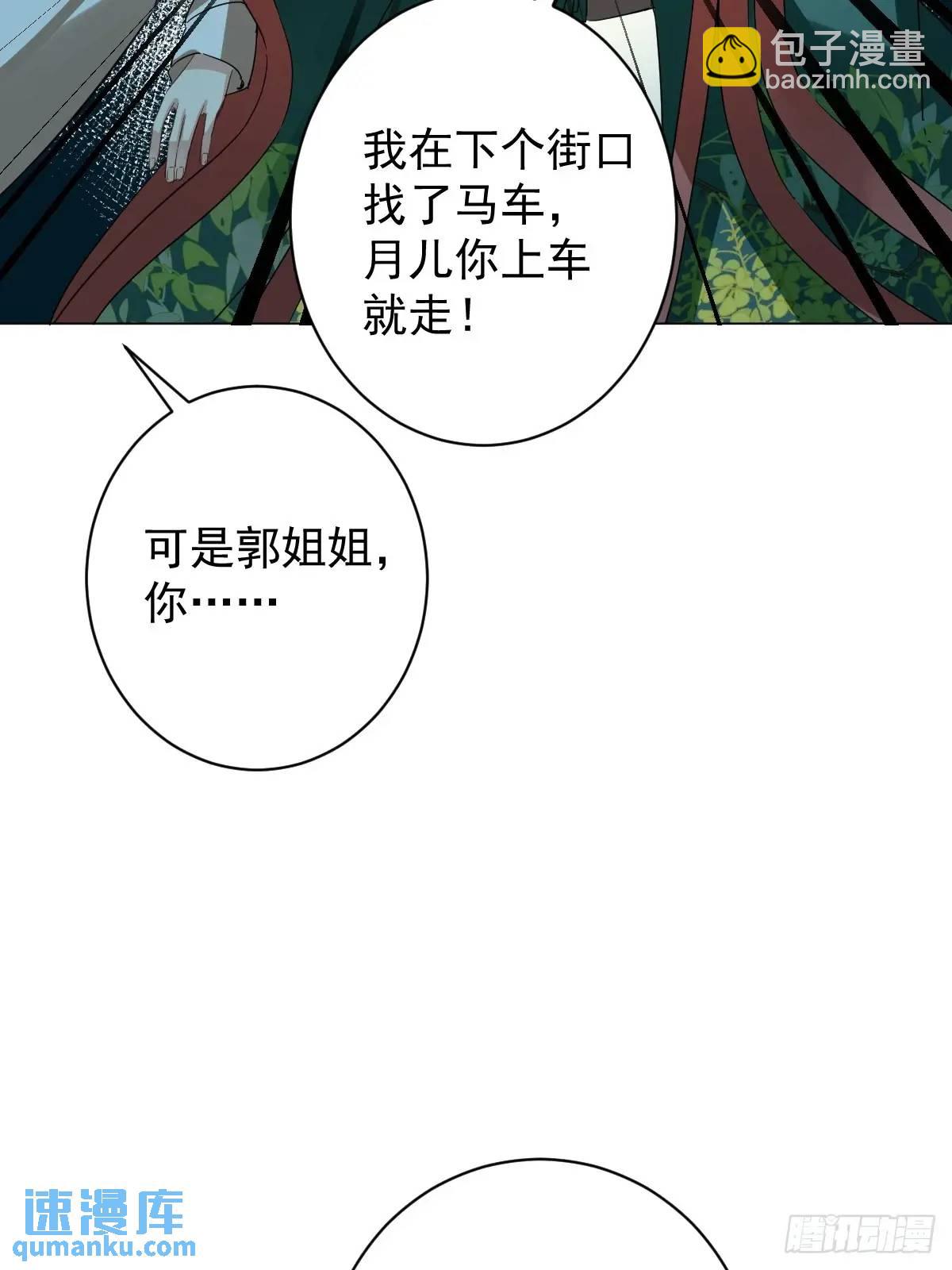043 并不厌恶他(1/2)-第48话
