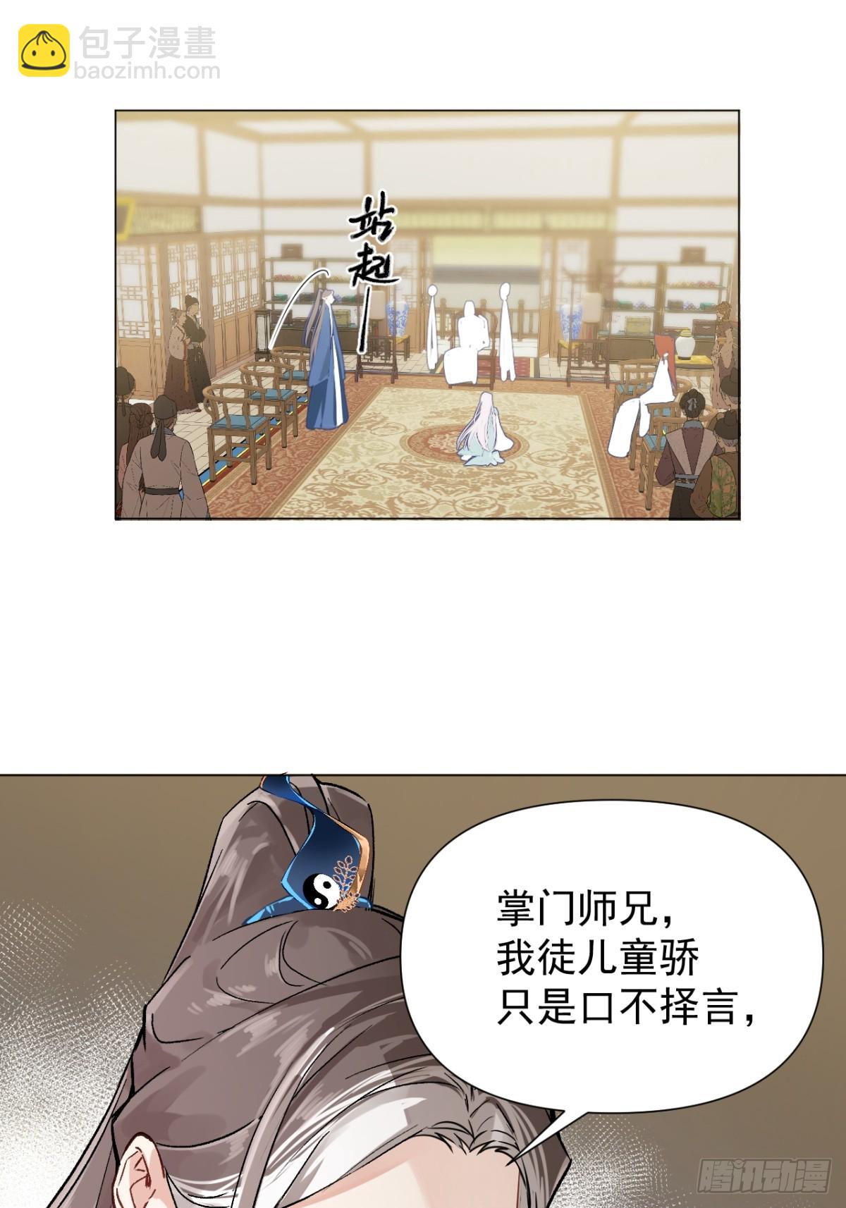 04 利用你的身体(1/2)-第6话
