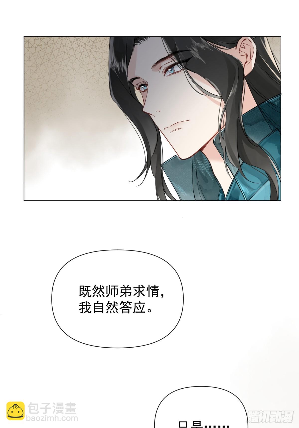 04 利用你的身体(1/2)-第6话