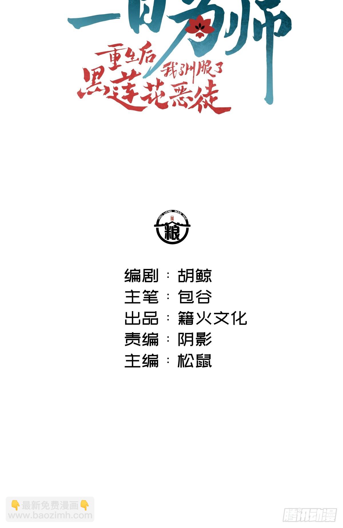04 利用你的身体(1/2)-第6话