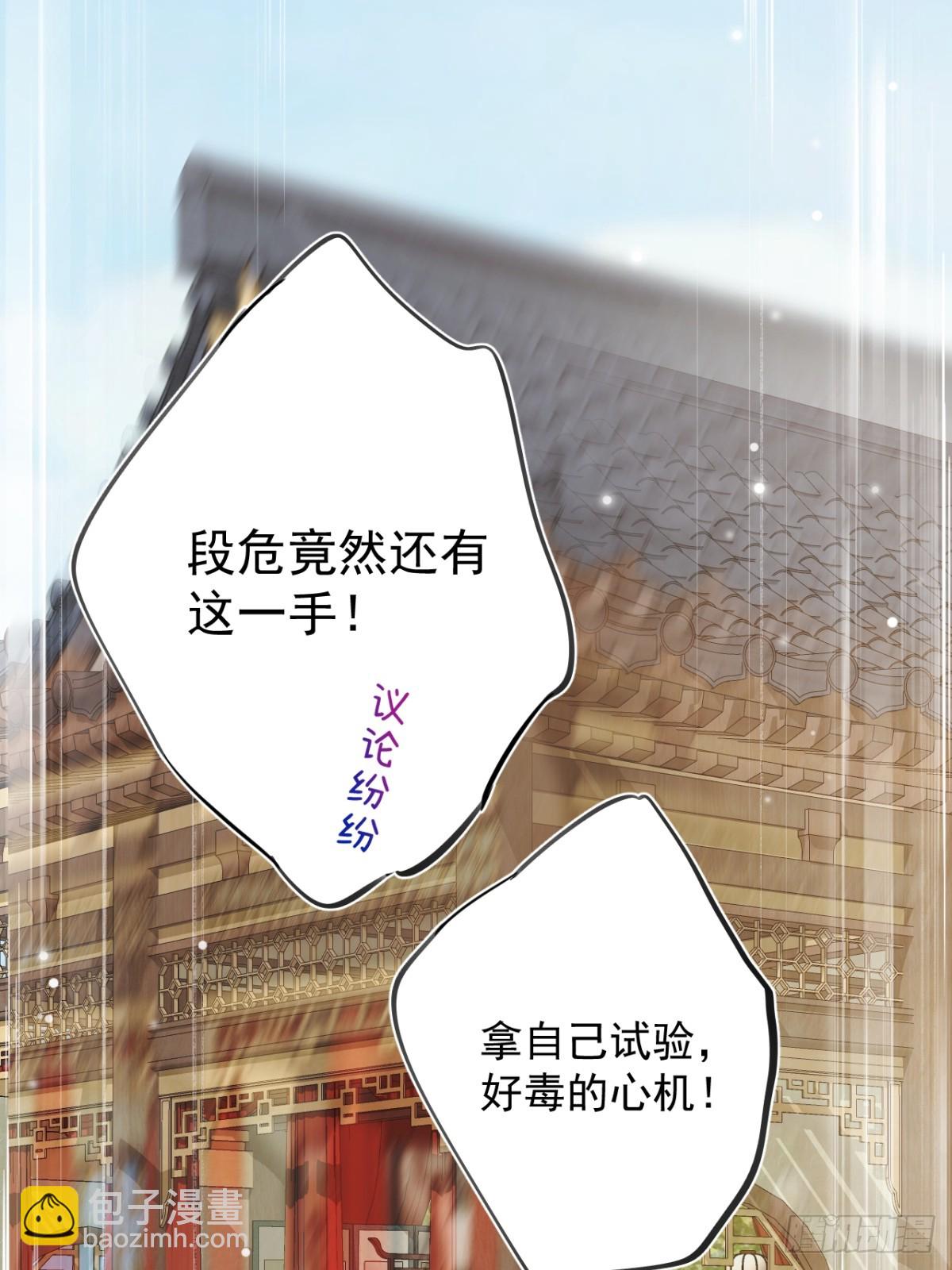 04 利用你的身体(1/2)-第6话