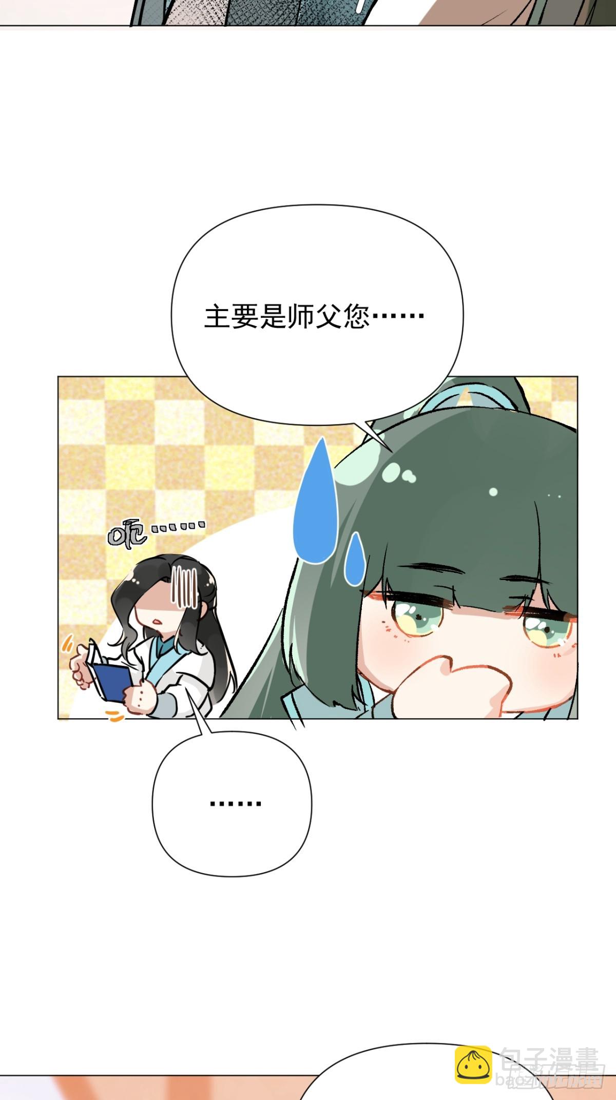 04 利用你的身体(1/2)-第6话