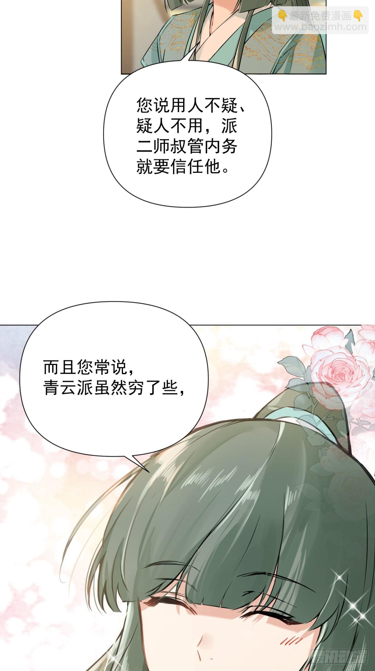 04 利用你的身体(1/2)-第6话