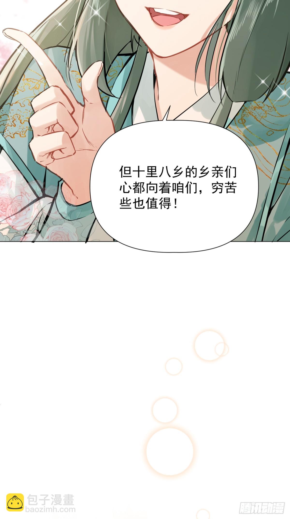 04 利用你的身体(1/2)-第6话