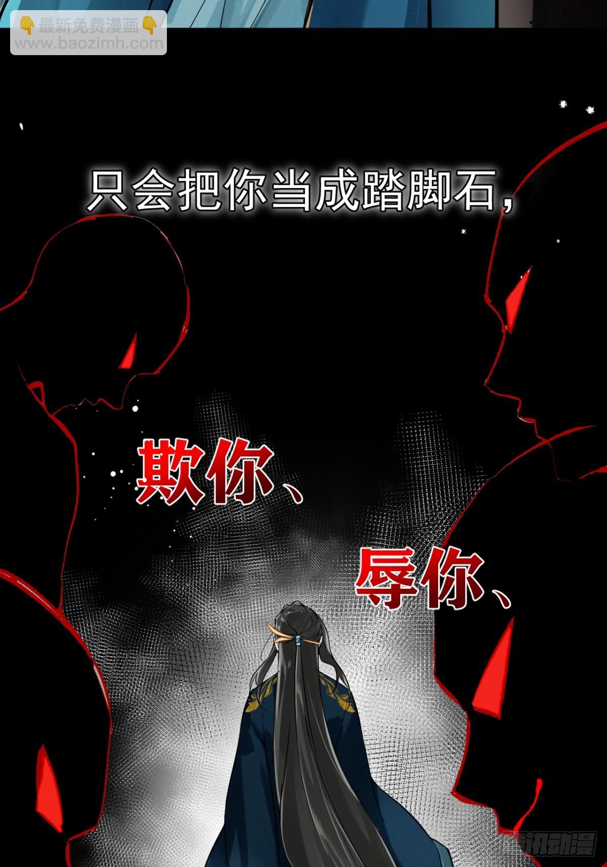 04 利用你的身体(1/2)-第6话